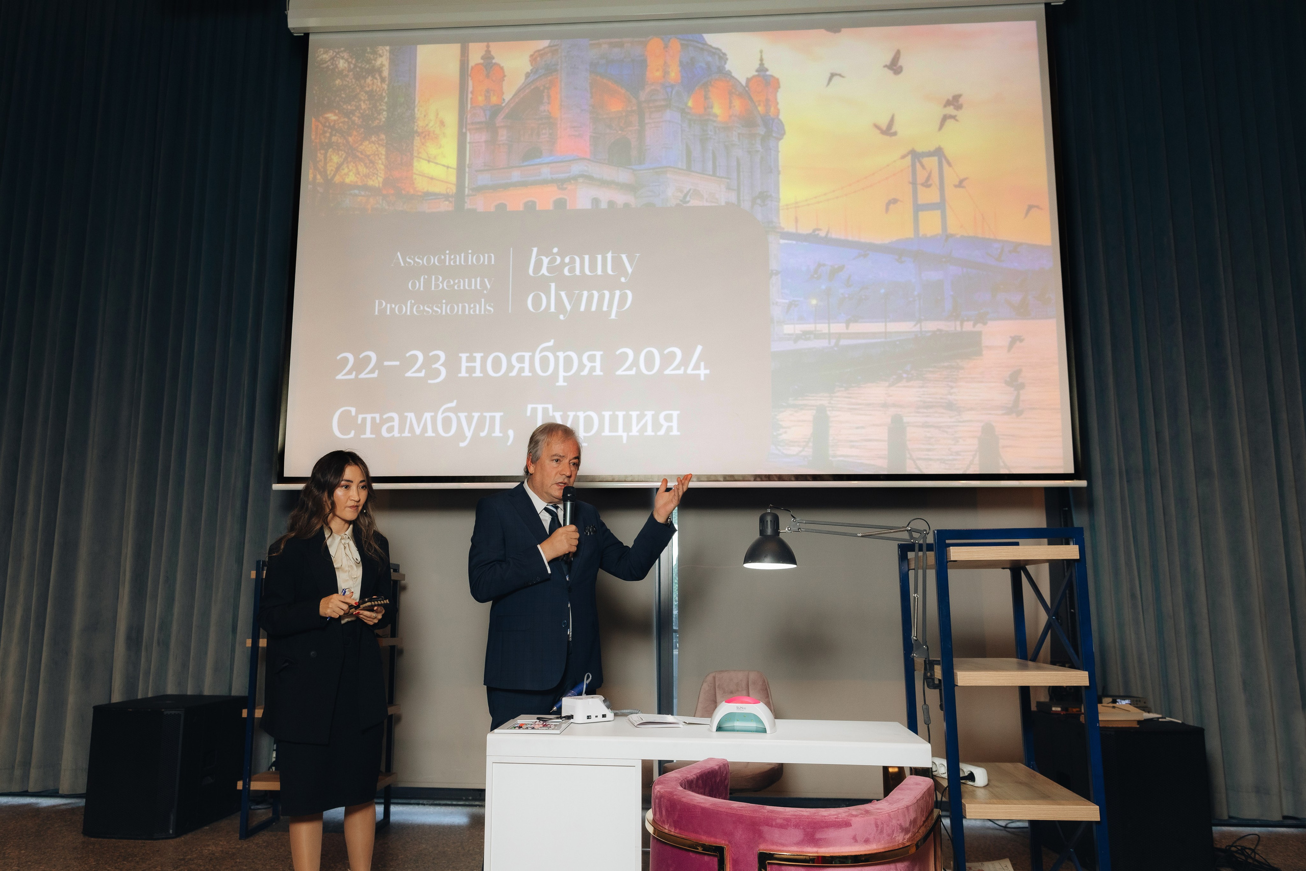 Турция, Стамбул 2024 Международный форум BEAUTY OLYMP.