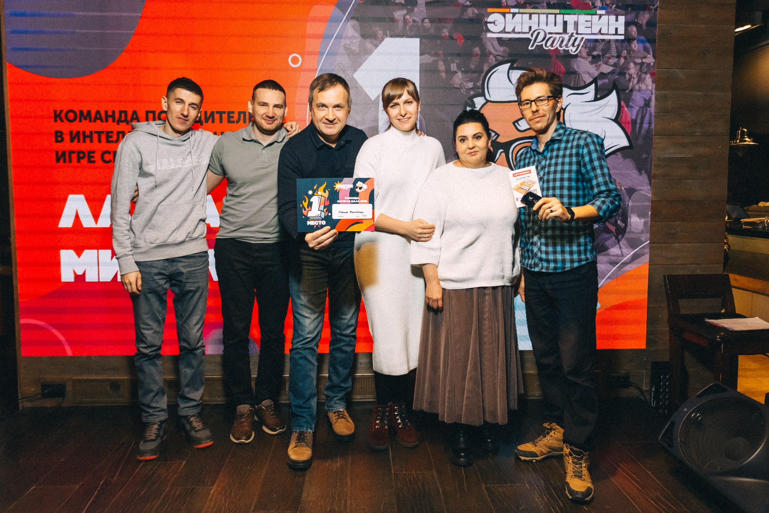 Эйнштейн Party «Обо всём» Grill-Bar 42. Фотограф Кемерово | Сергей