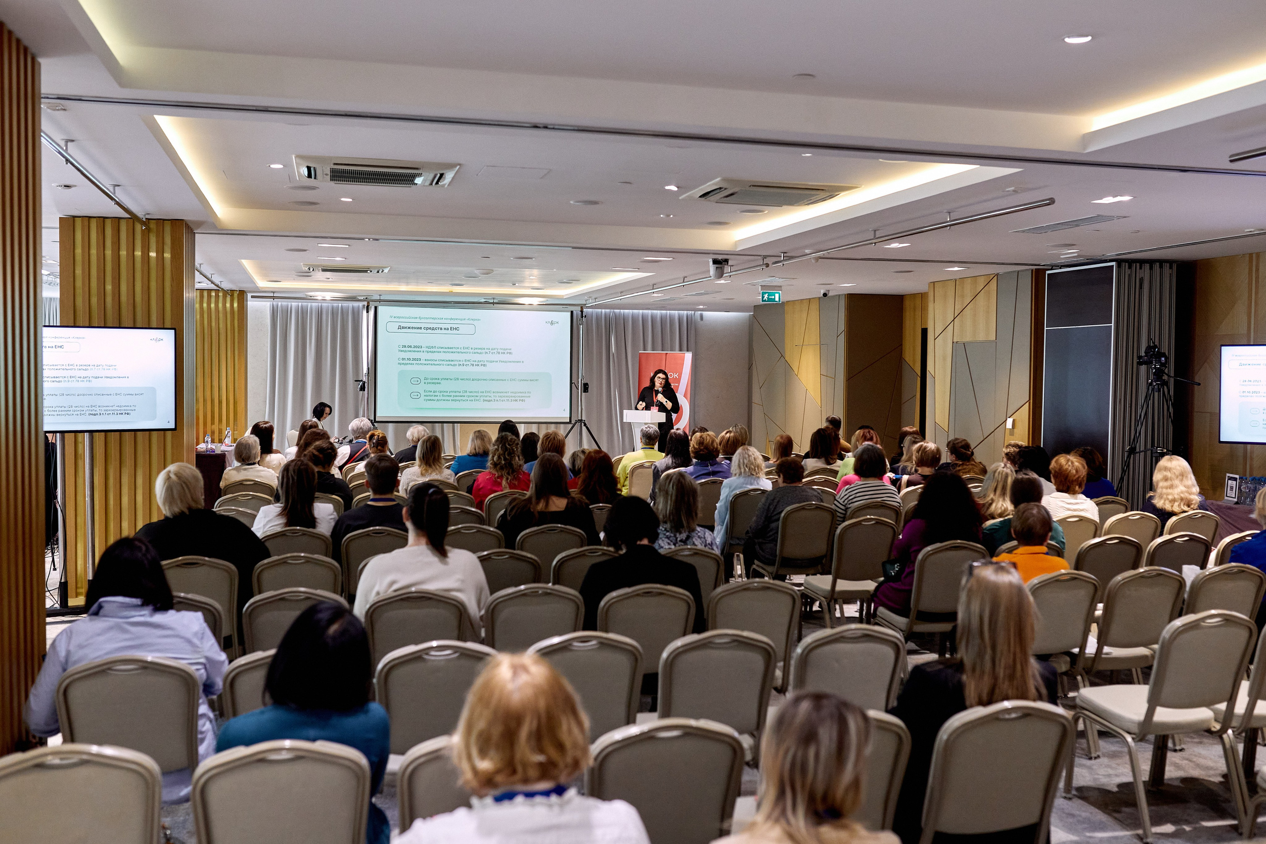 Фотограф на конференции в Москве, заказать услуги профессиональной фотосъёмки — Цены, стоимость услуг фотосъёмки конференций