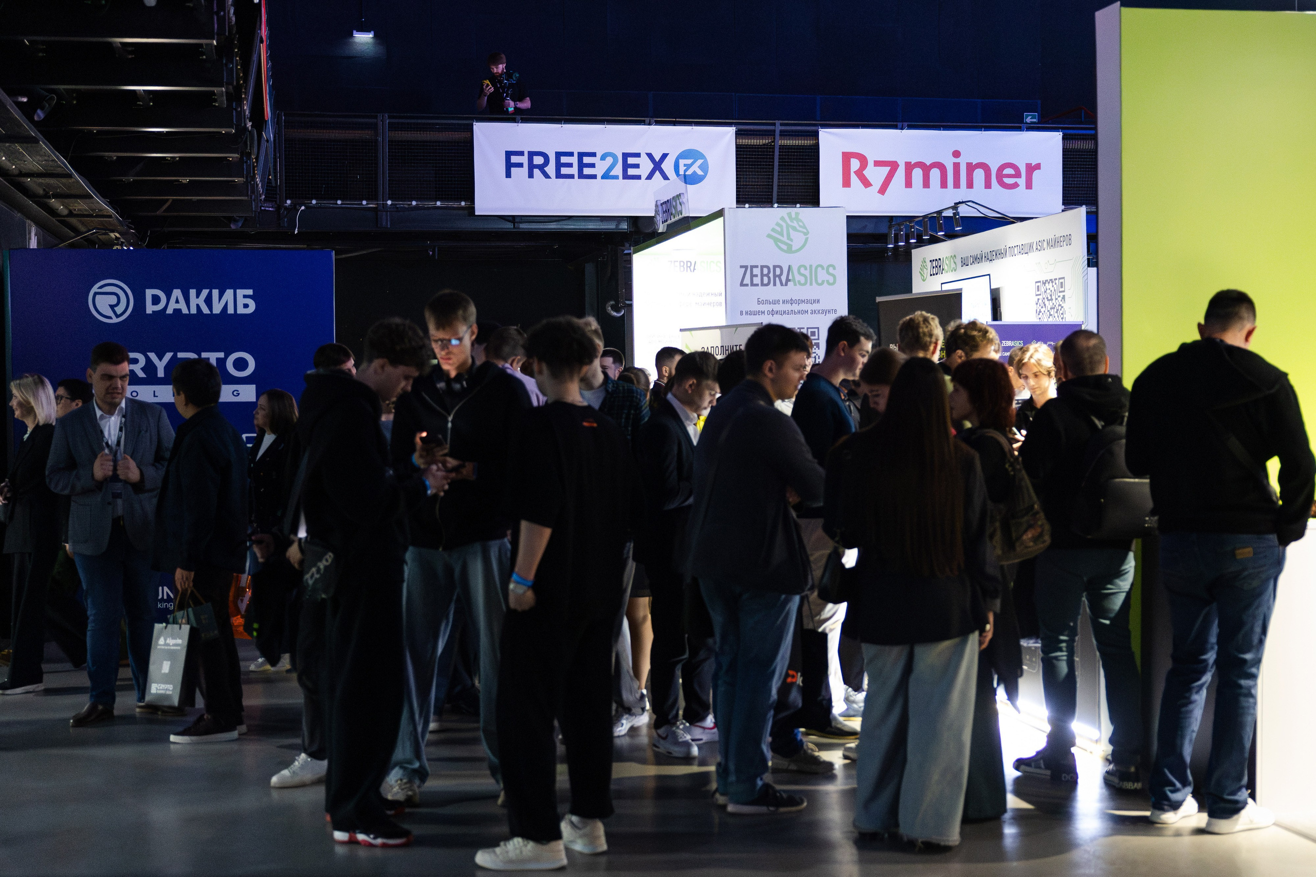 Crypto Summit. Свадебный репортажный фотограф в Москве