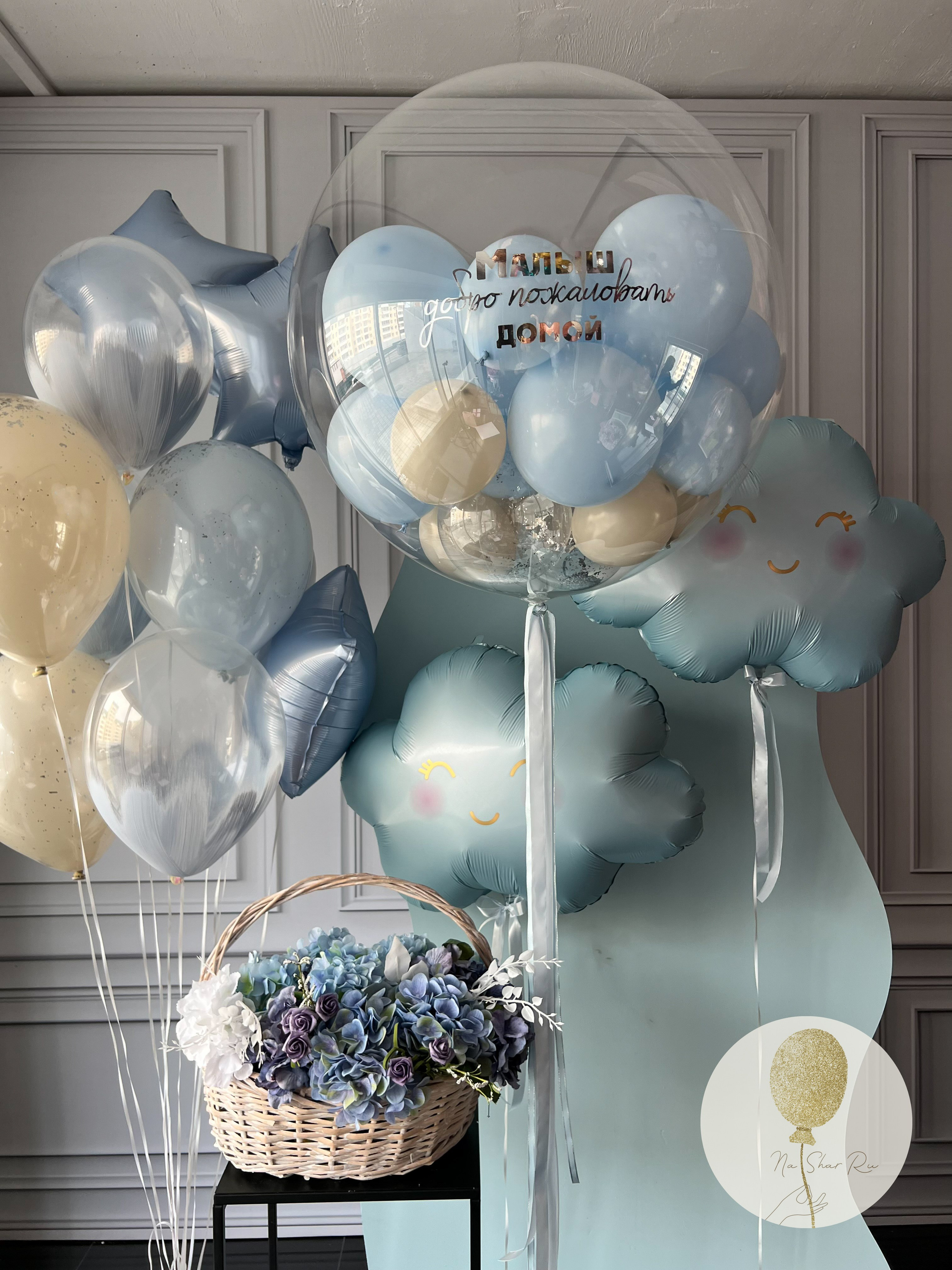 Шары на выписку. Воздушные шары с гелием в Донецке