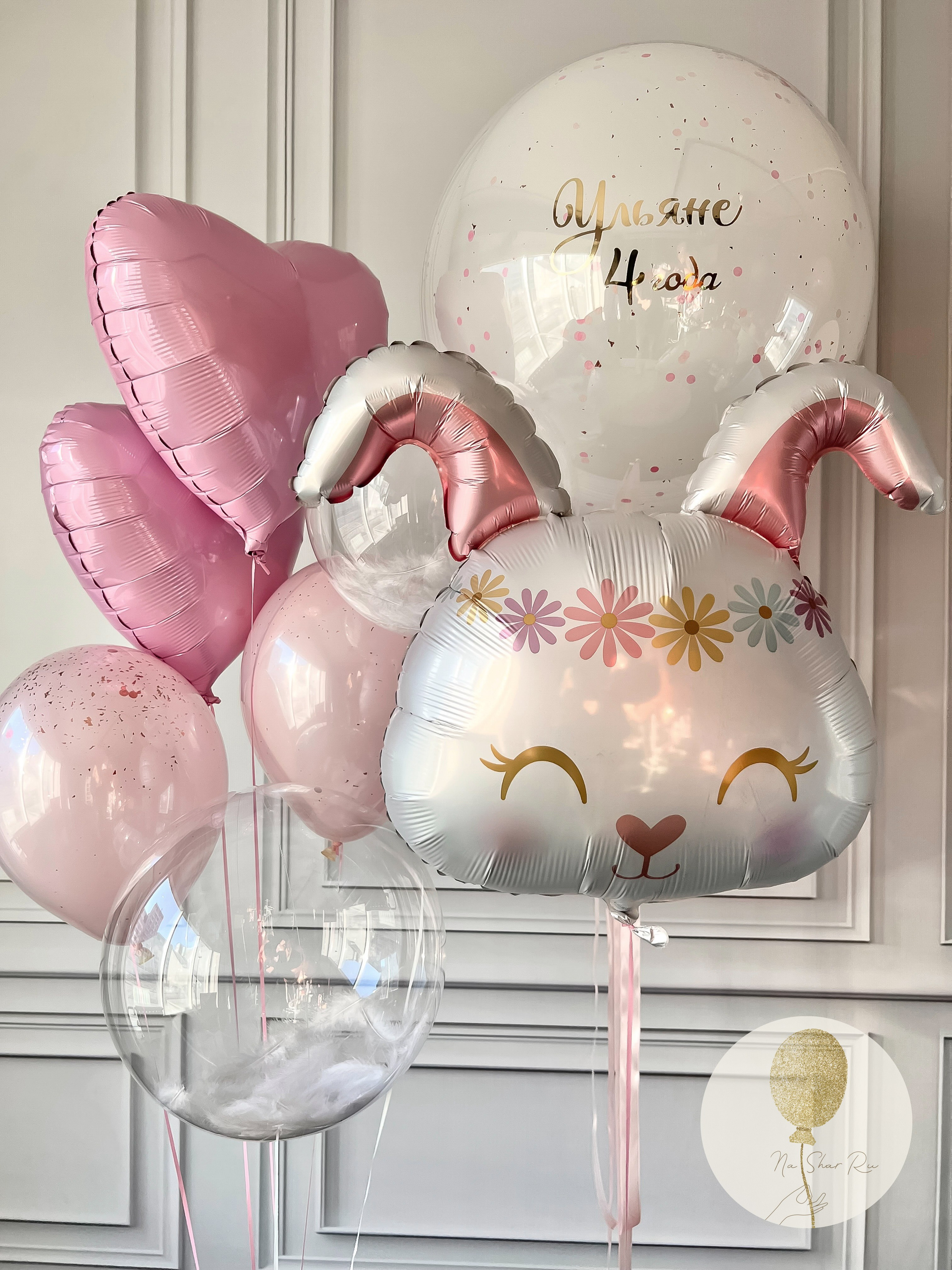 Шары для ребенка (девочка). Воздушные шары с гелием в Донецке