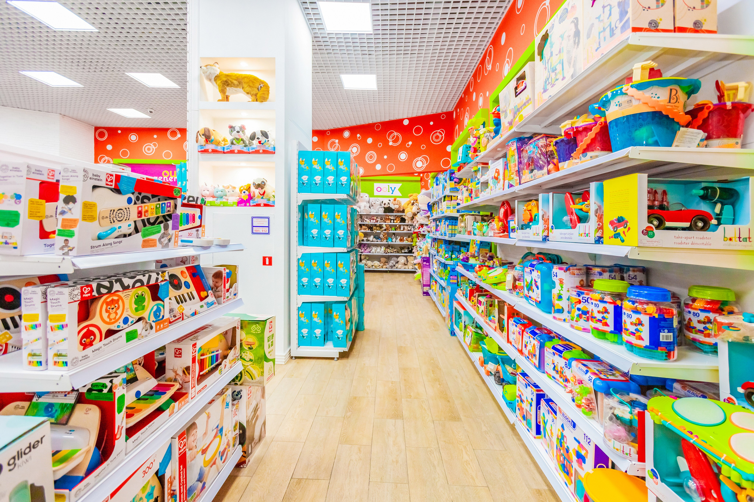 Магазин игрушек. Главная