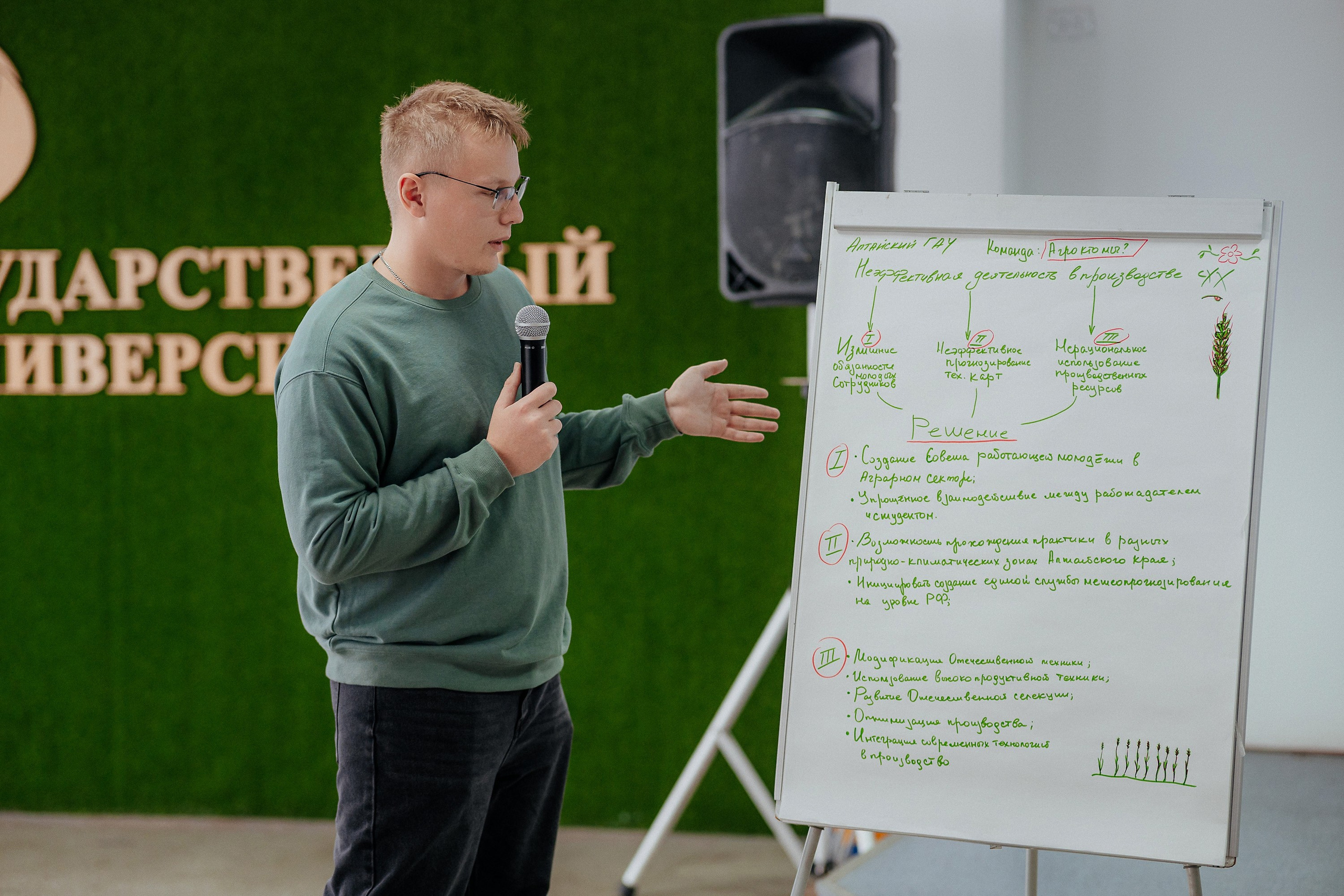 Переговорка от Росмолодёжь.Карьера. Репортажный (Event) фотограф в Барнауле | Даниил Маркин | Качество и вайб