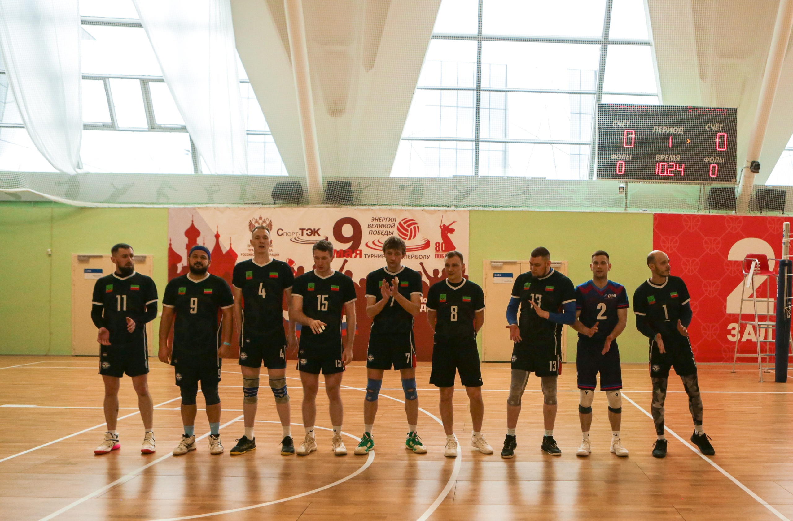 Волейбол. Репортажный, семейный, свадебный, портретный фотограф