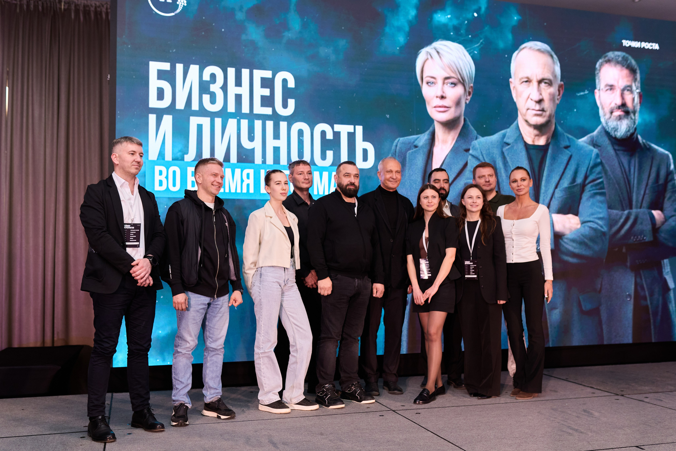 Форум «Точки Роста» — Бизнес-форум в СПБ. Репортажный фотограф в Санкт-Петербурге — Федор Борисов | Съемка мероприятий