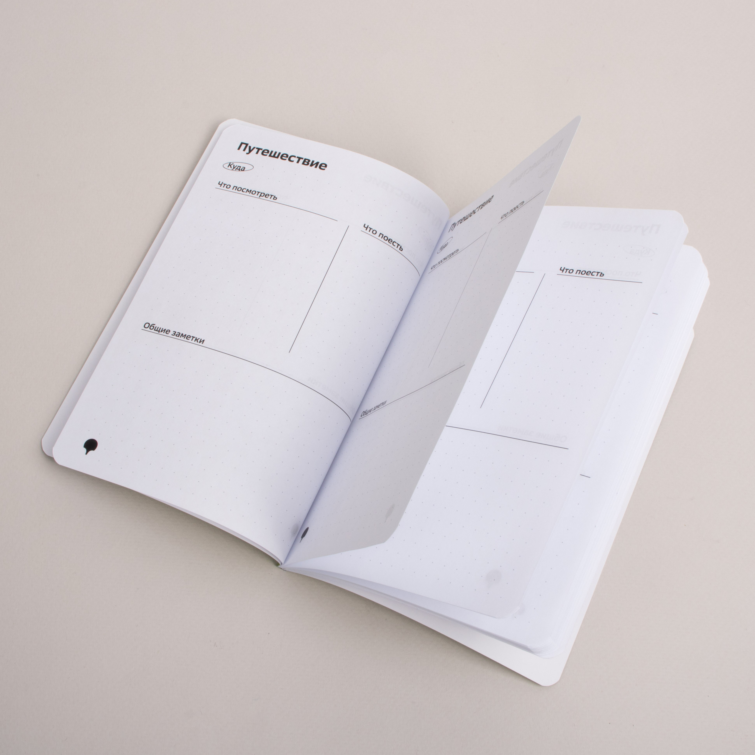 2ГИС гендерные подарки. Романова Александра фотограф в Москве