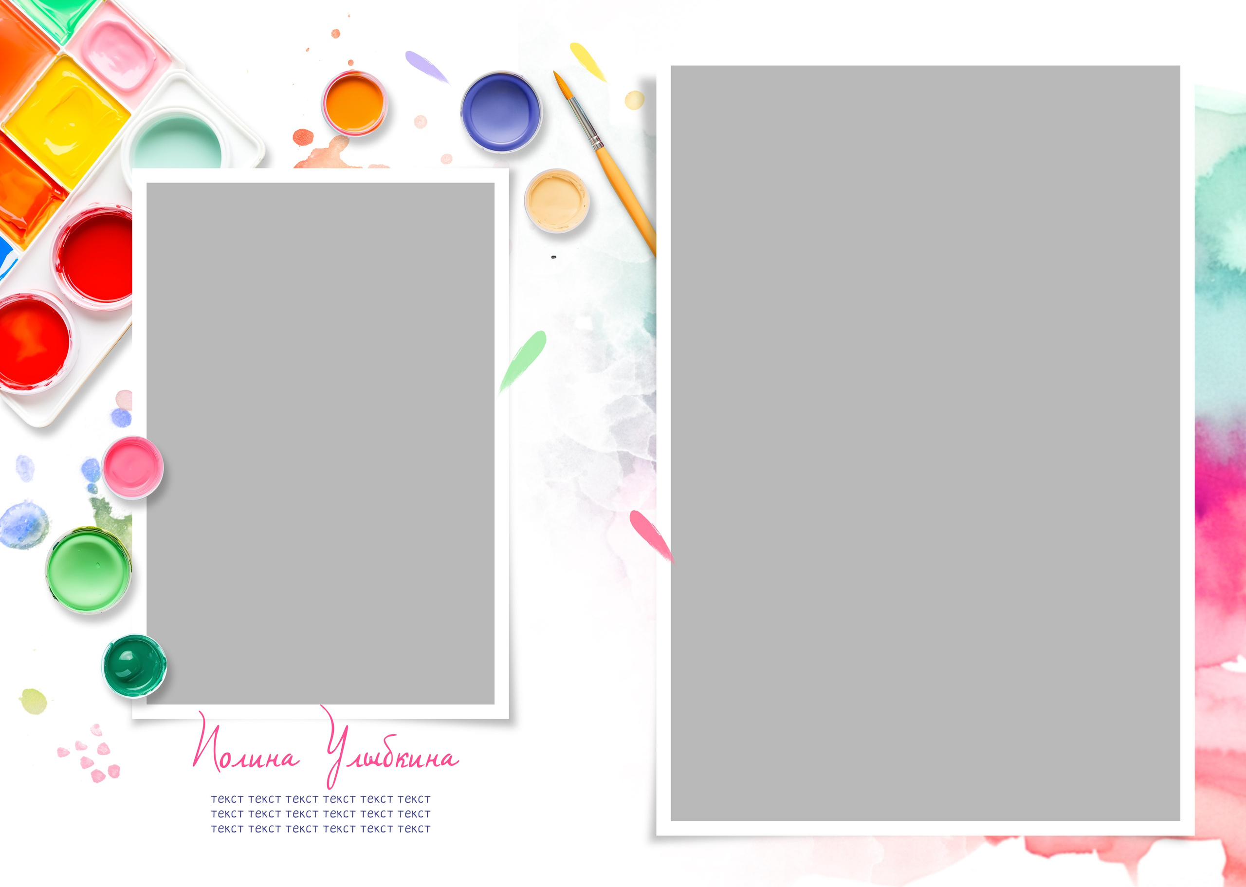 1208 Дизайн для детского сада КРАСКИ. Medlori fotobook Выпускные альбомы в Липецке Лариса Медведева