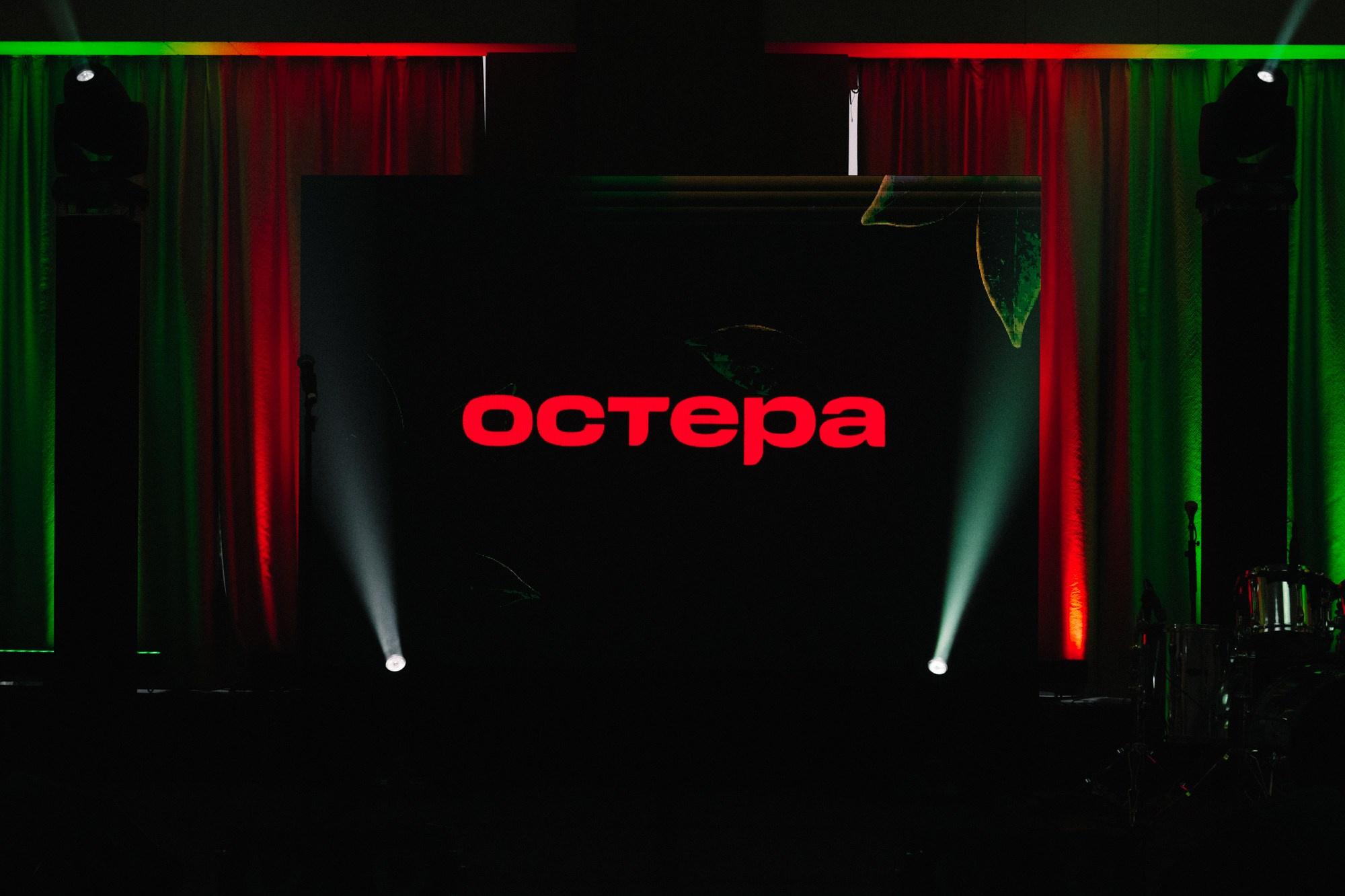 Частные мероприятия. Главная