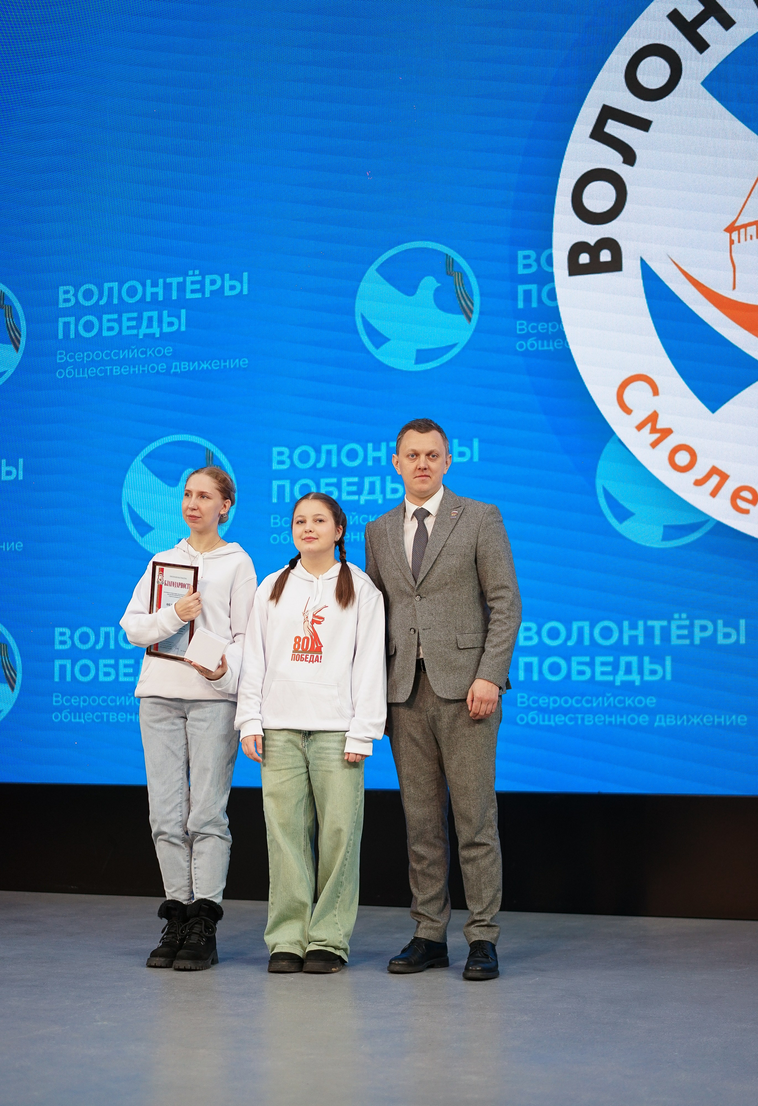 Волонтёры Победы | Итоги 2025 года. Фотограф и видеограф Смоленск | Студия Цезарь