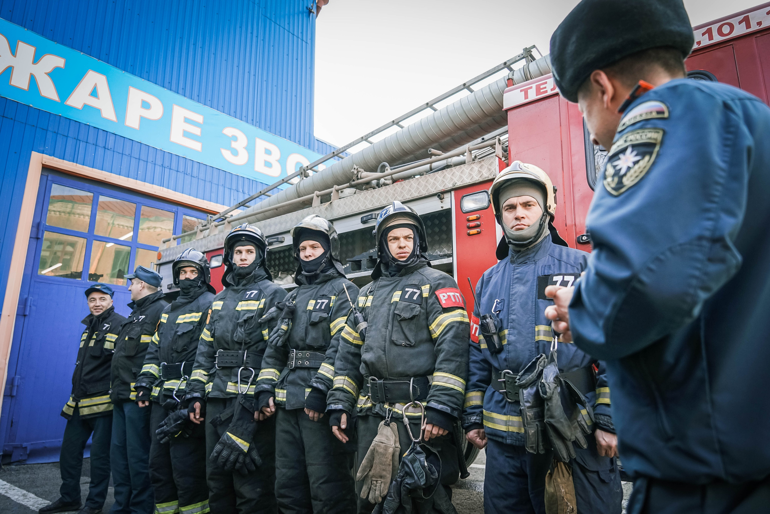 МЧС. Пожарной-спасательная часть № 77 (Подольск). Фотограф Наталья Мазур