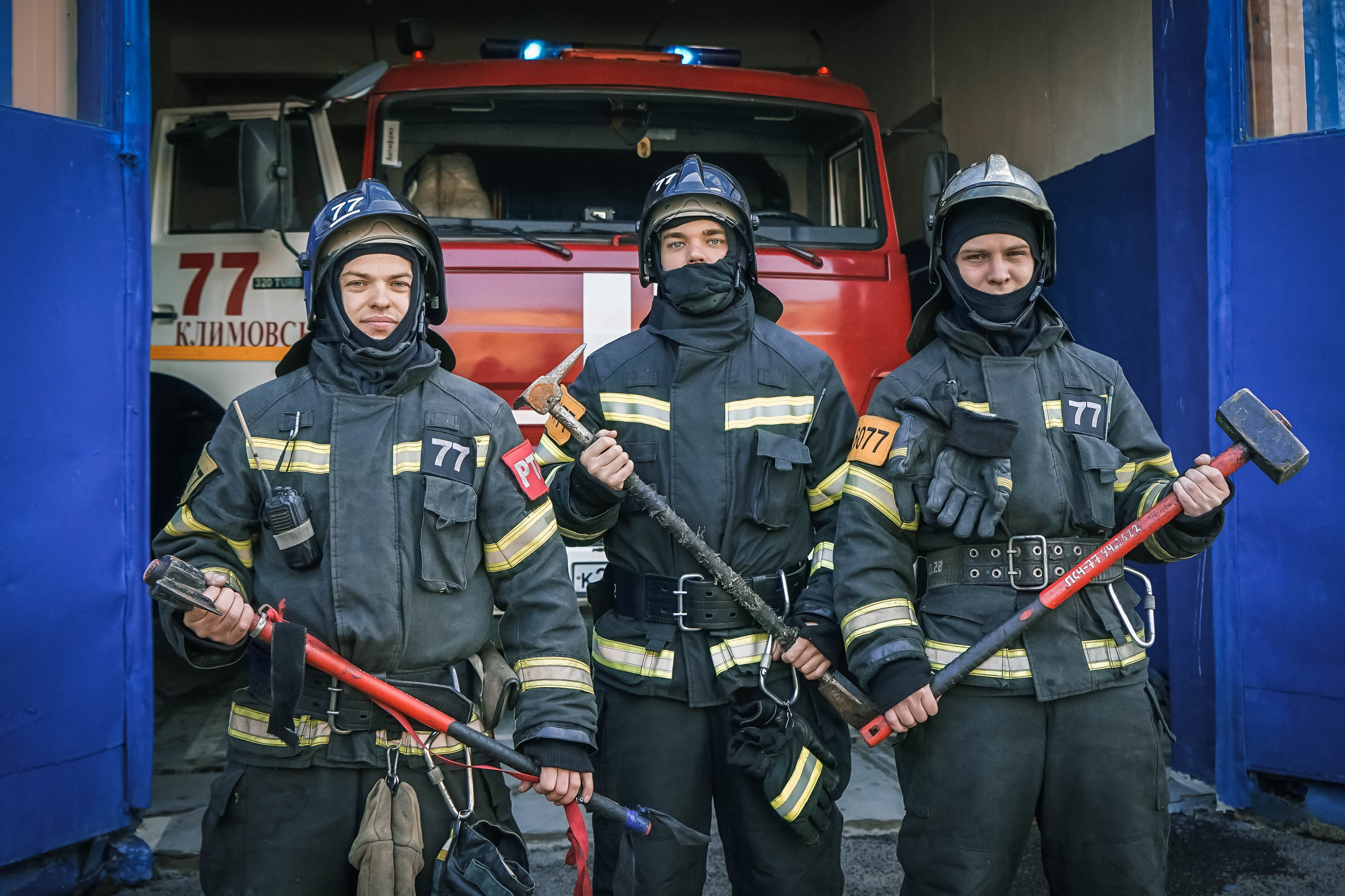 МЧС. Пожарной-спасательная часть № 77 (Подольск). Фотограф Наталья Мазур