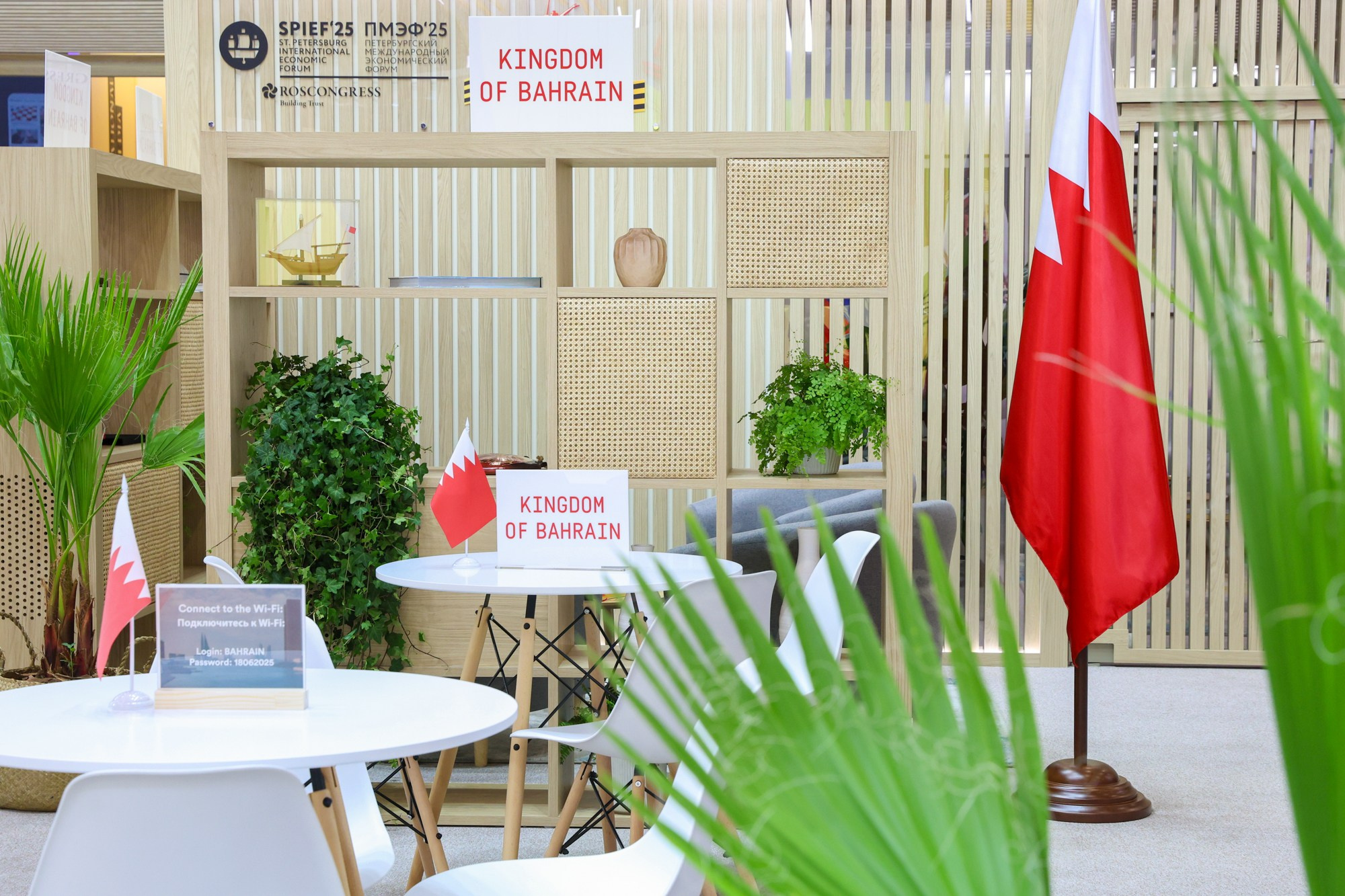 Стенд Королевства Бахрейн на ПМЭФ 2025. Фотограф Дарья Попова