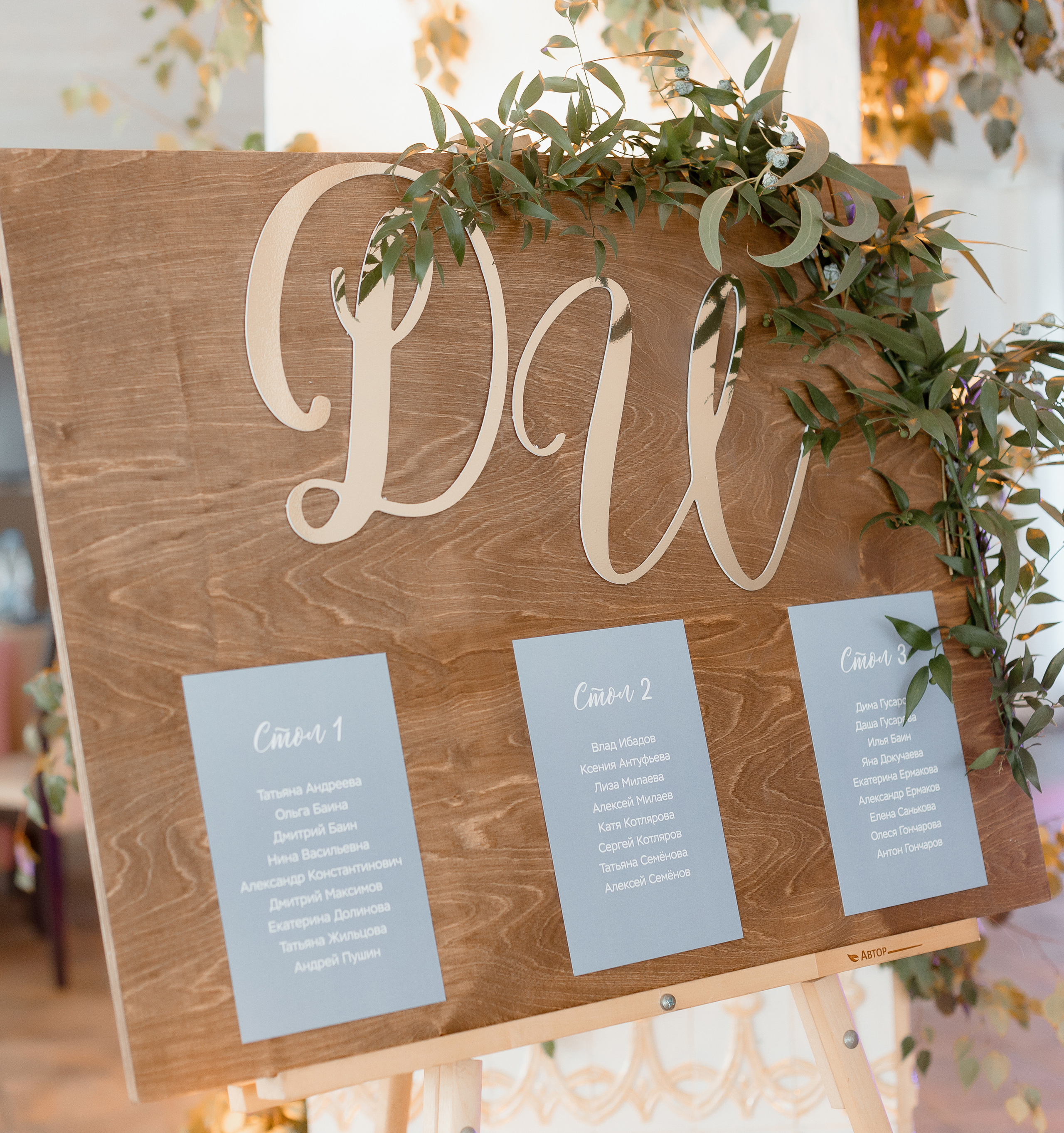 14.08.21 Wedding day. Свадебный фотограф Дмитрий Воробьев Москва Ярославль