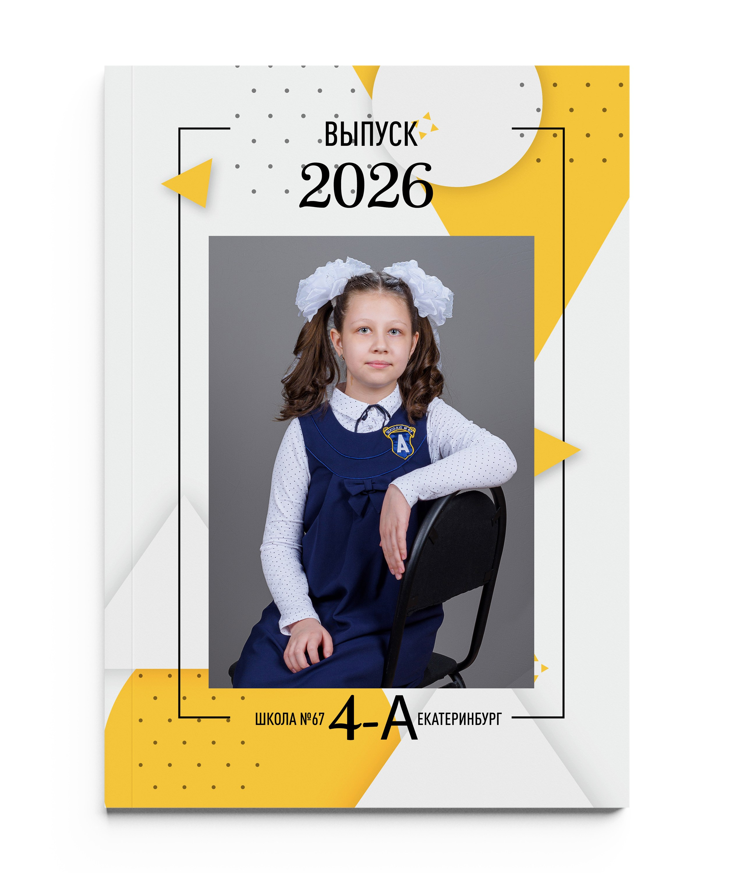 АБСТРАКТ с портретом