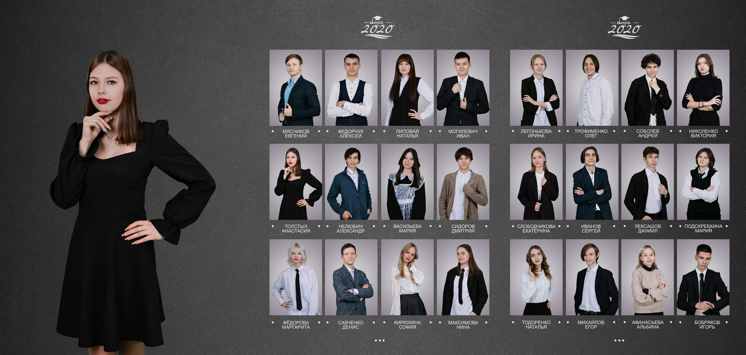 Макеты Трюмо школа. Выпускные альбомы в Иркутске. Фотокниги. Фотограф Екатерина Шнитова
