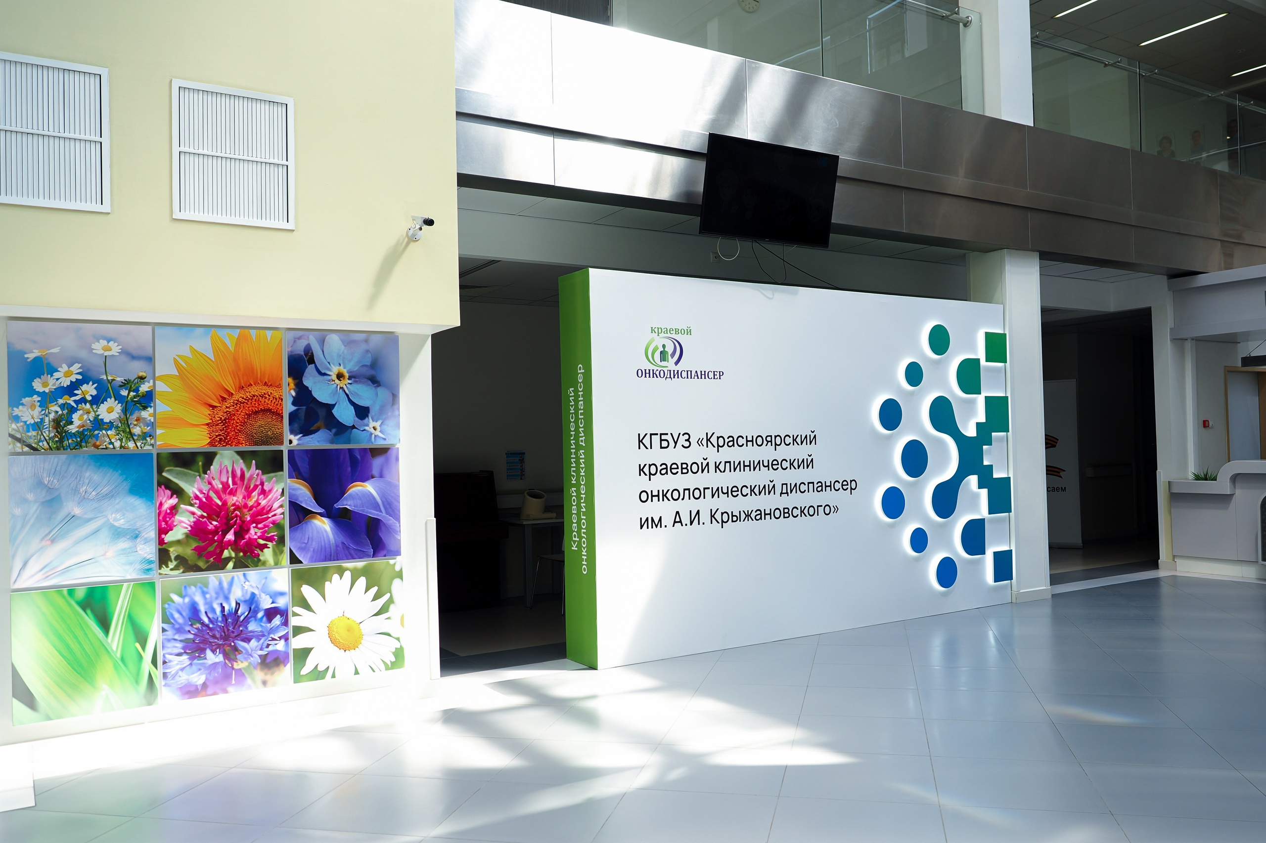 Академия Онкологов России. Репортажный фотограф Алексей Козьмин