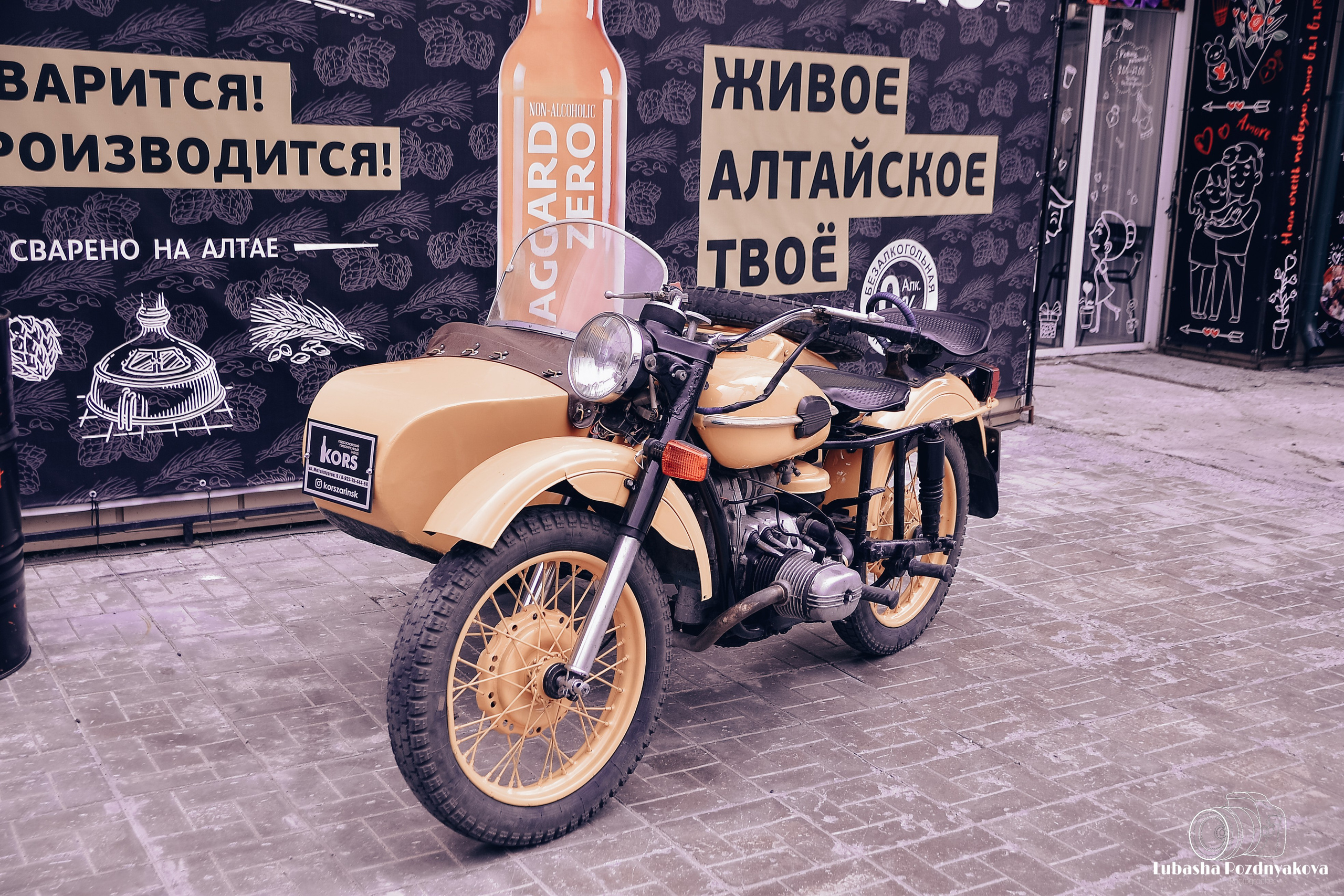 Kors | 29.09.‎2024. Фотограф-видеограф Познякова Любовь