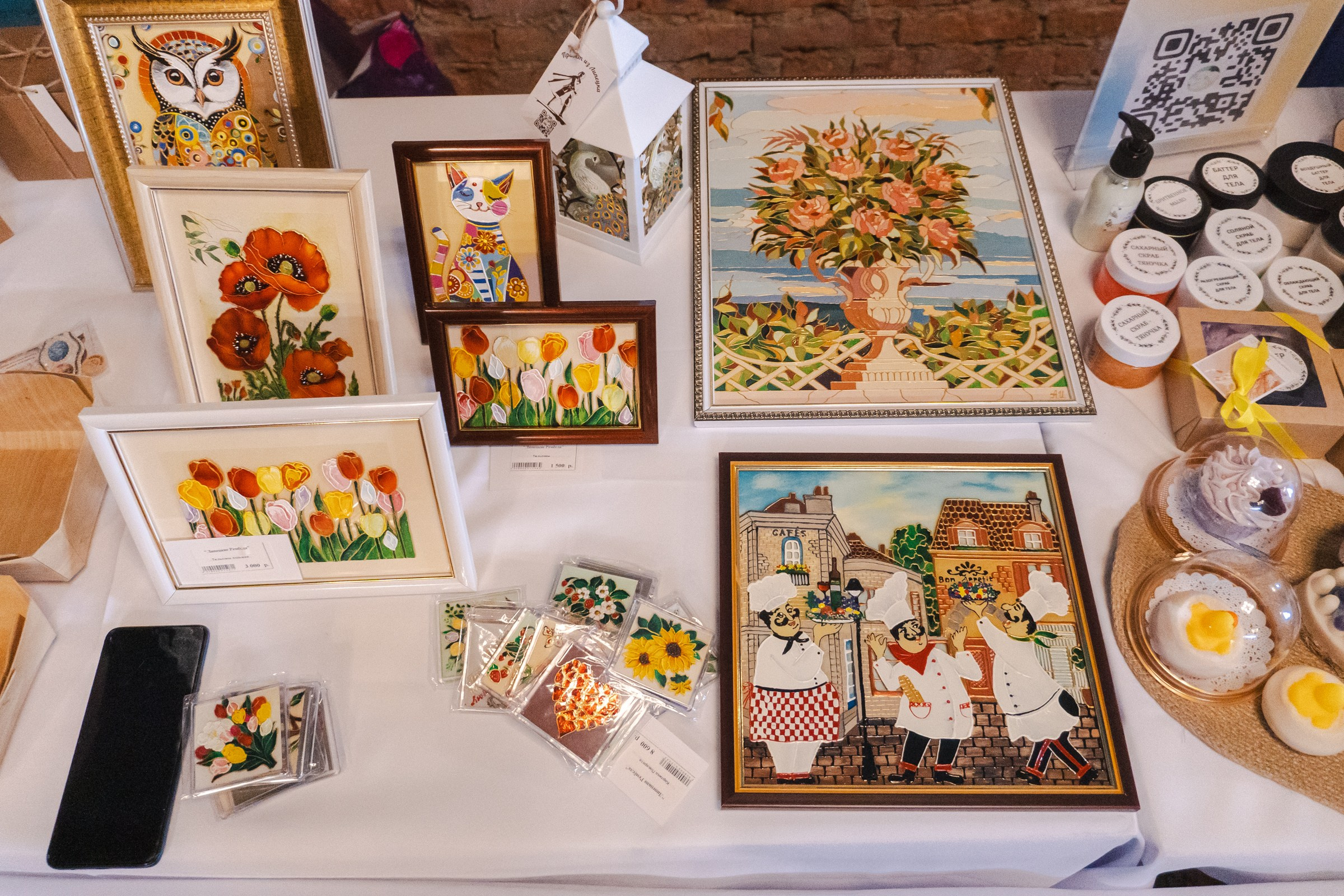 Мастер-класс «Кибербезопасность» для старшего поколения