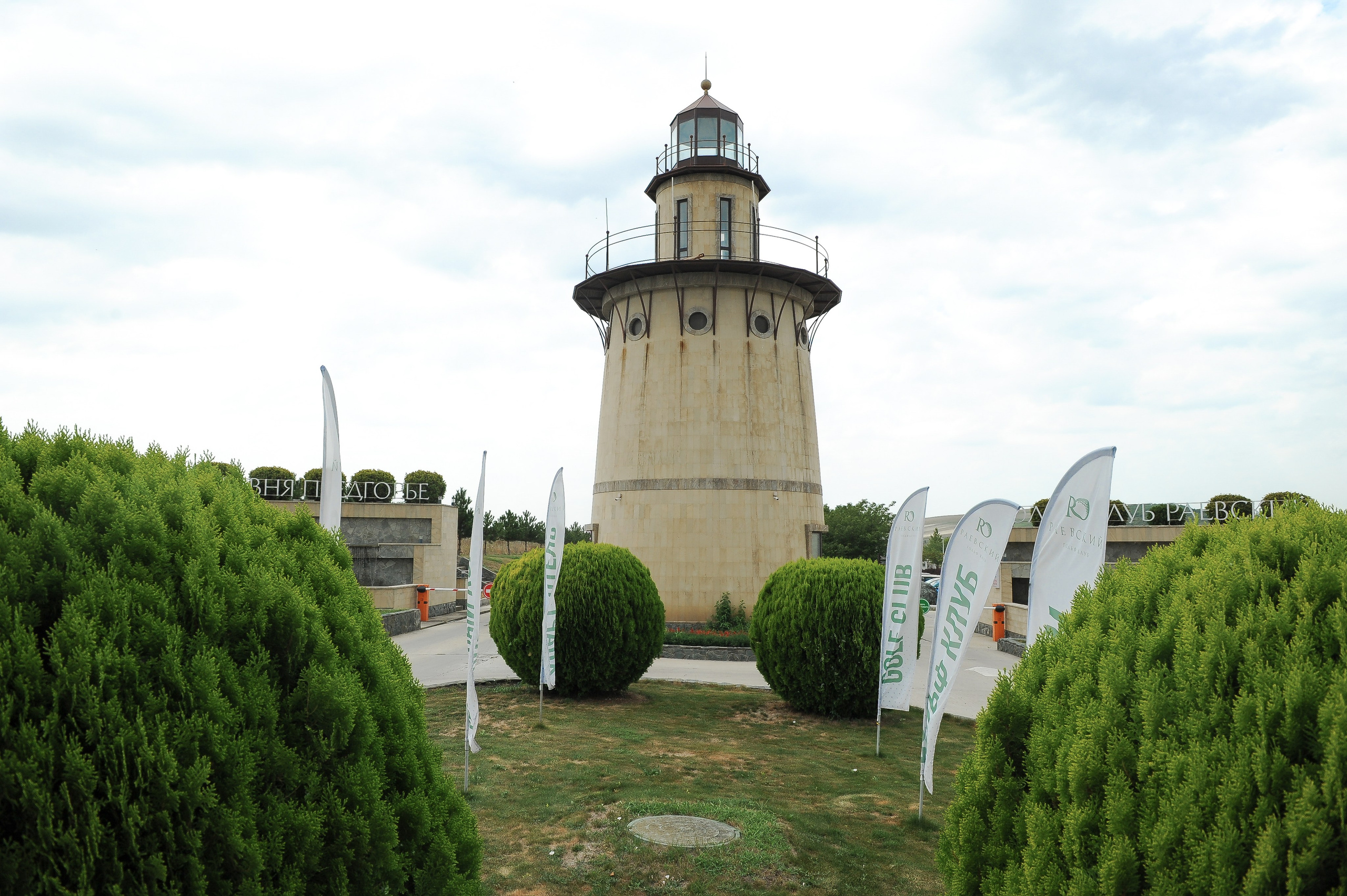 Гольф-клуб «Раевский». Фотограф, визажист. Москва