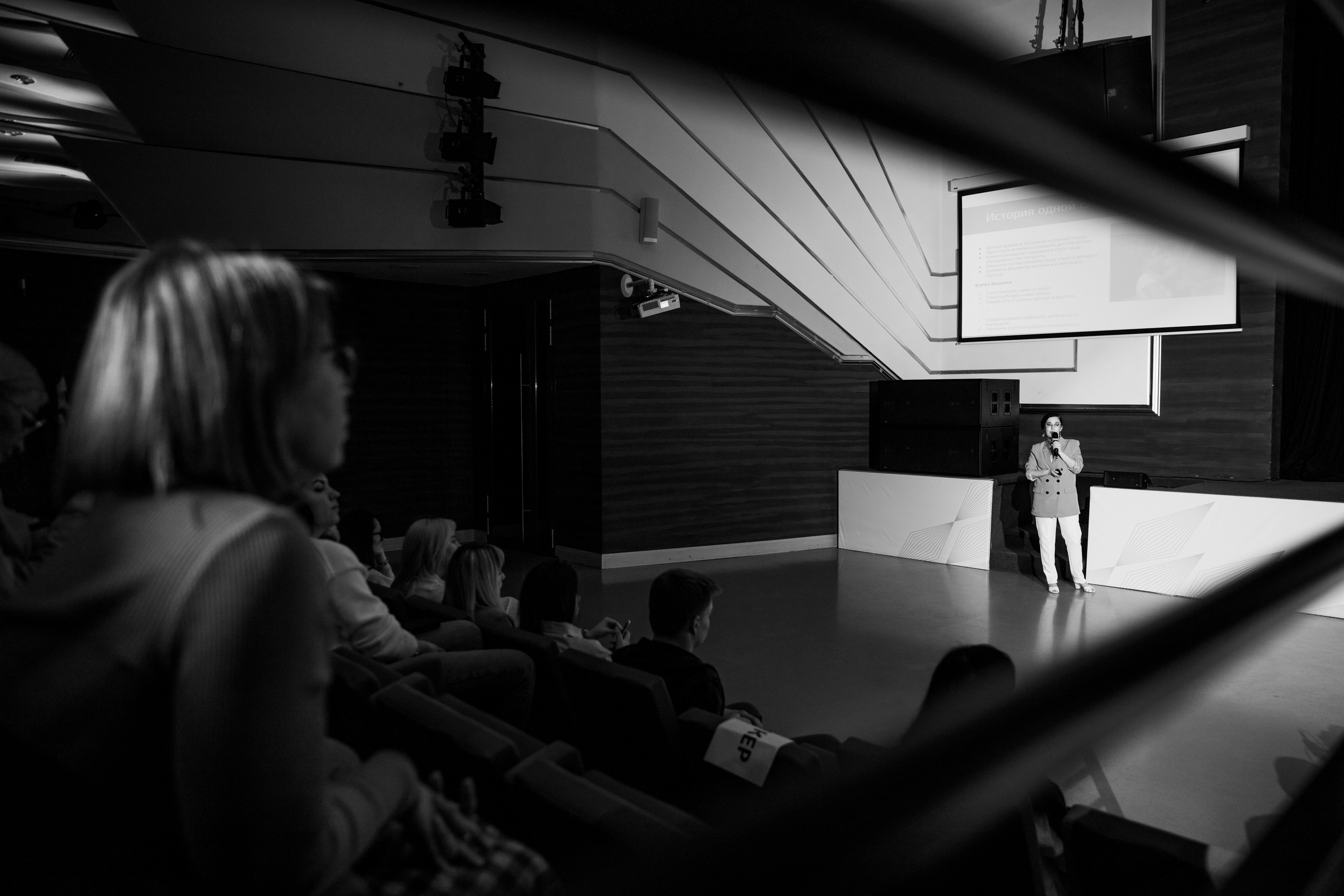 Конференция для мам. Репортажный и портретный фотограф в Екатеринбурге Гизатуллин Марат