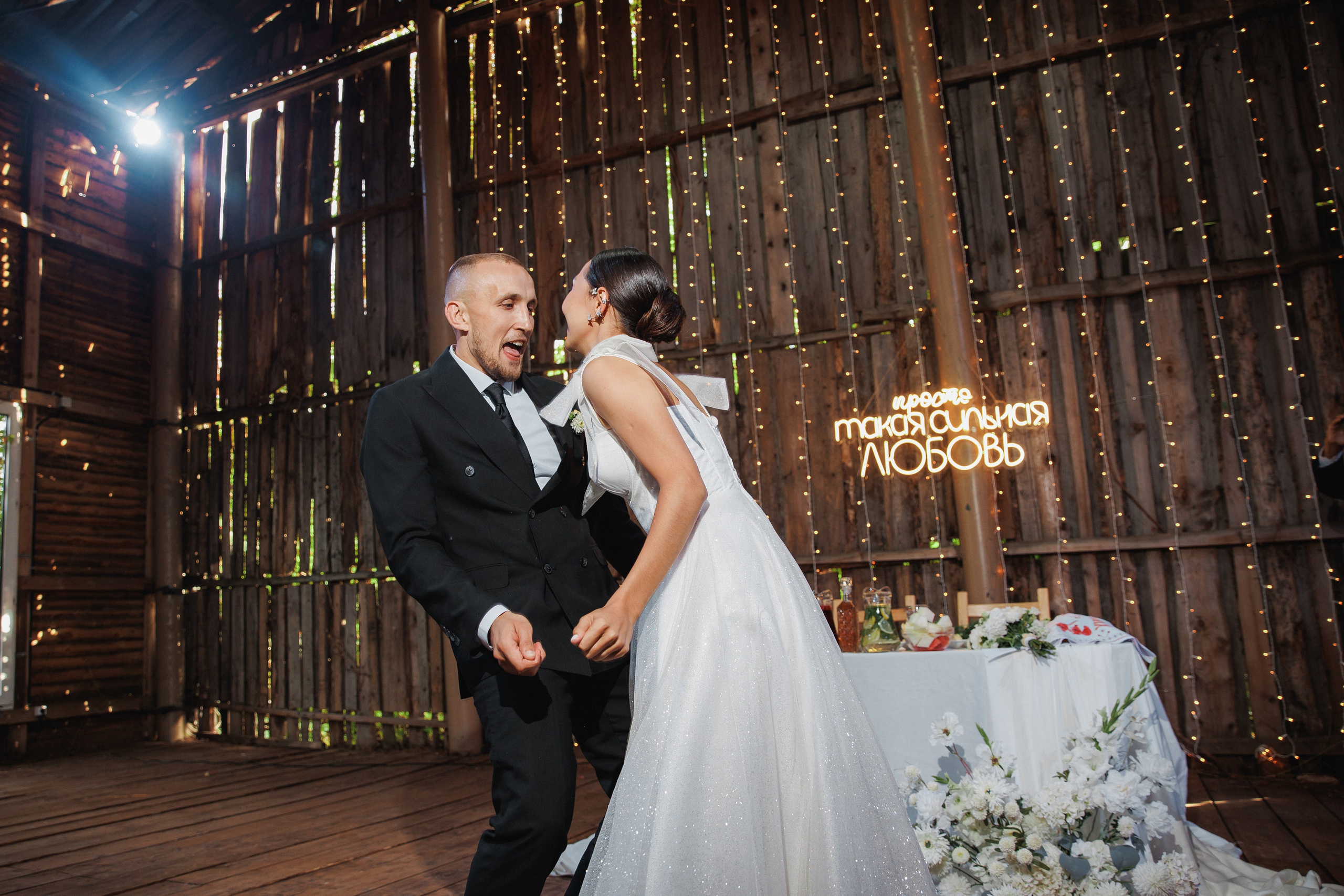 Artem & Kseniya. Romanovs | Свадебный фотограф и видеограф Чебоксары Казань Москва