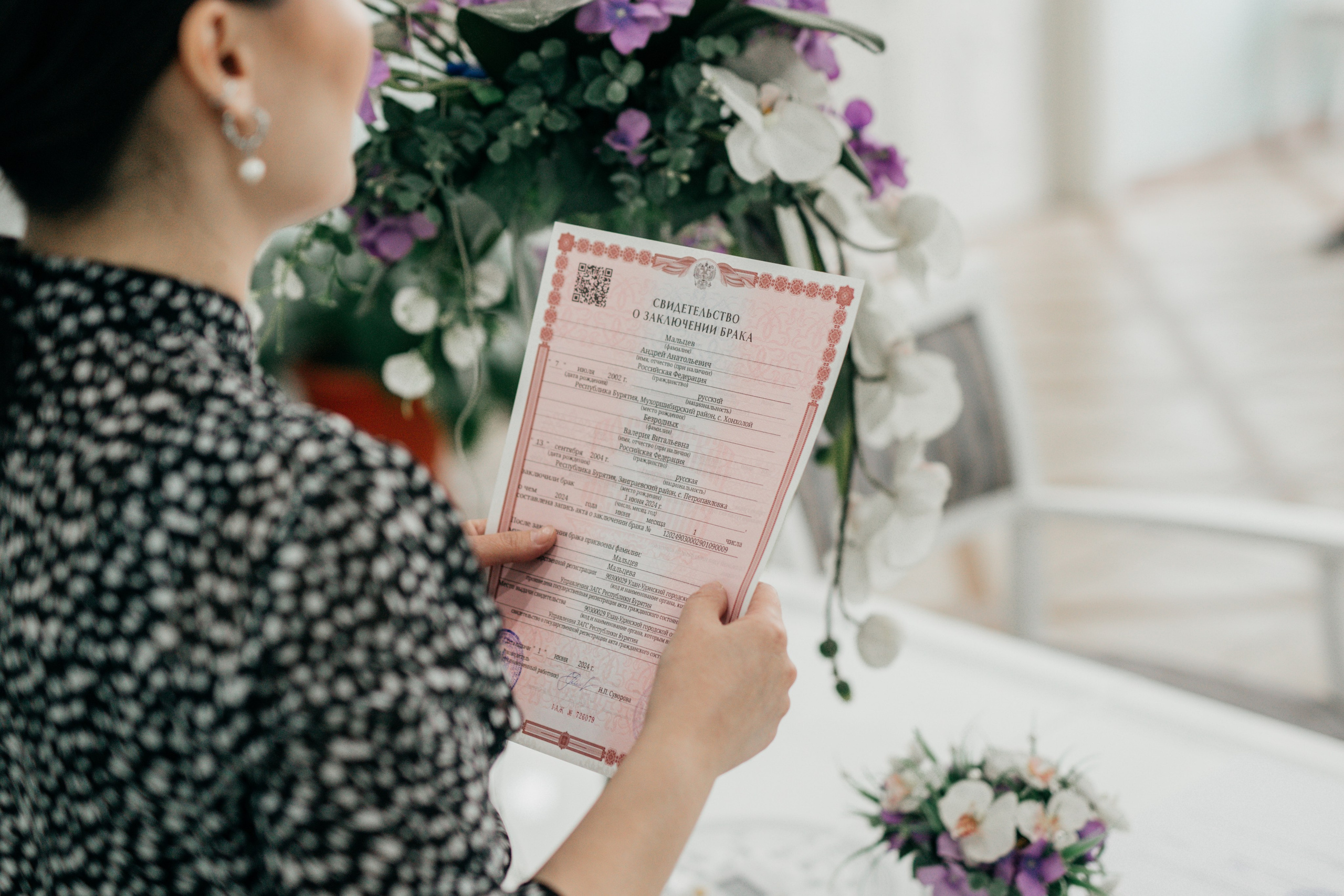 Свадьба Андрея и Валерии. Фотограф Улан-Удэ