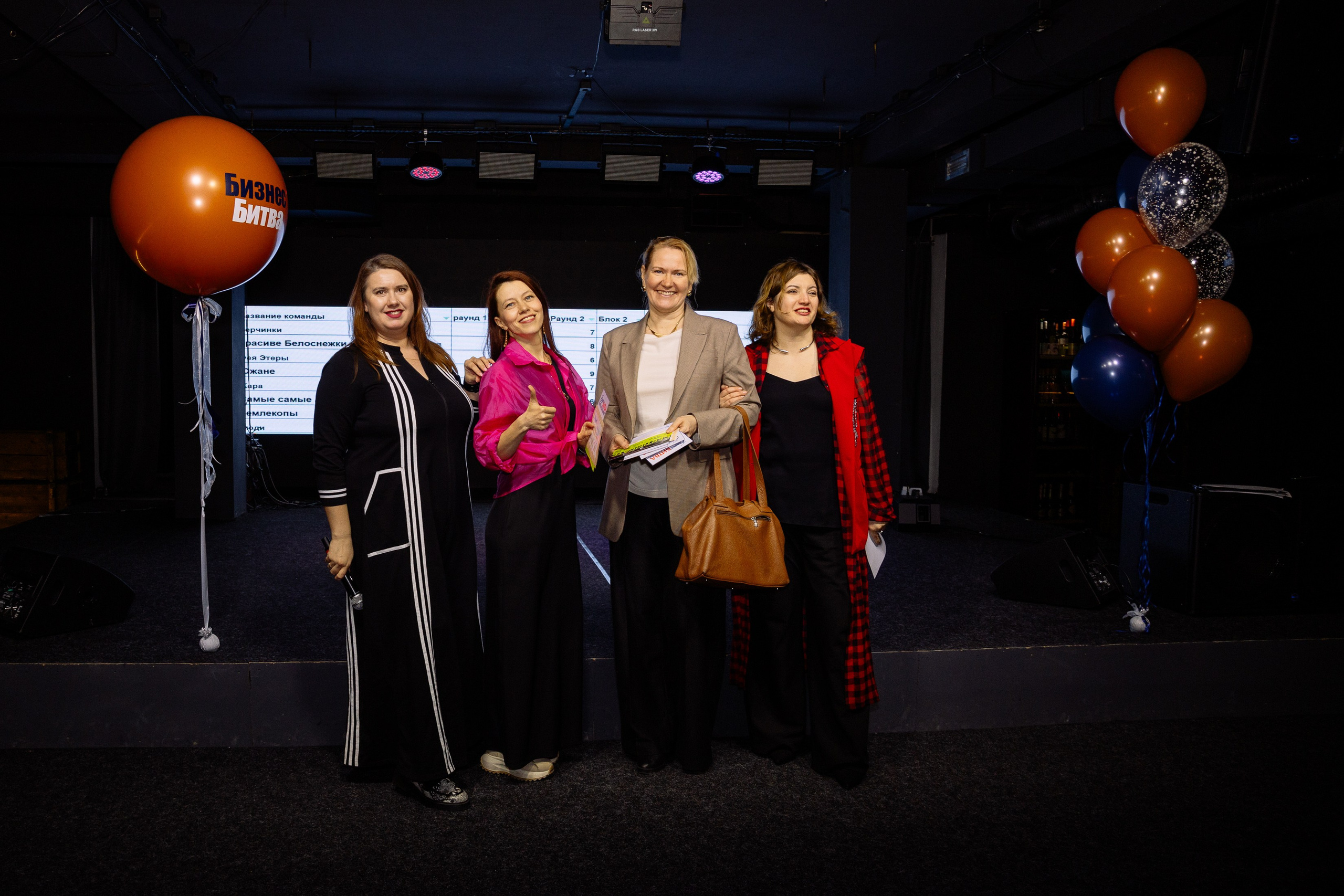 Бизнес Битва. Фотограф Юлия Мальцева