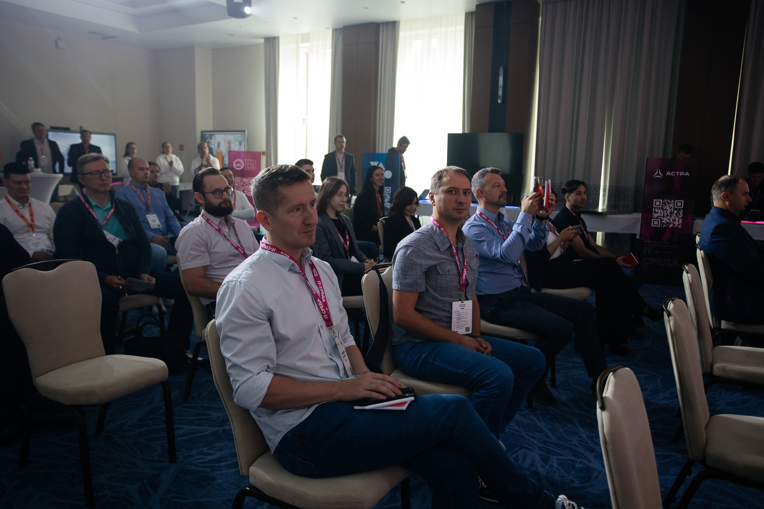 Репортаж конференции. Фотограф в Иркутске