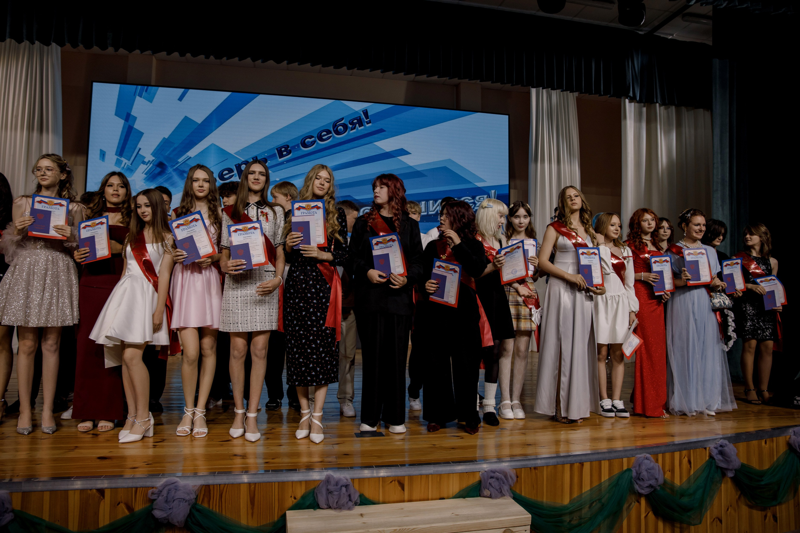 Выпускной школа 107 г Краснодар. Выпускные альбомы в Краснодарском крае