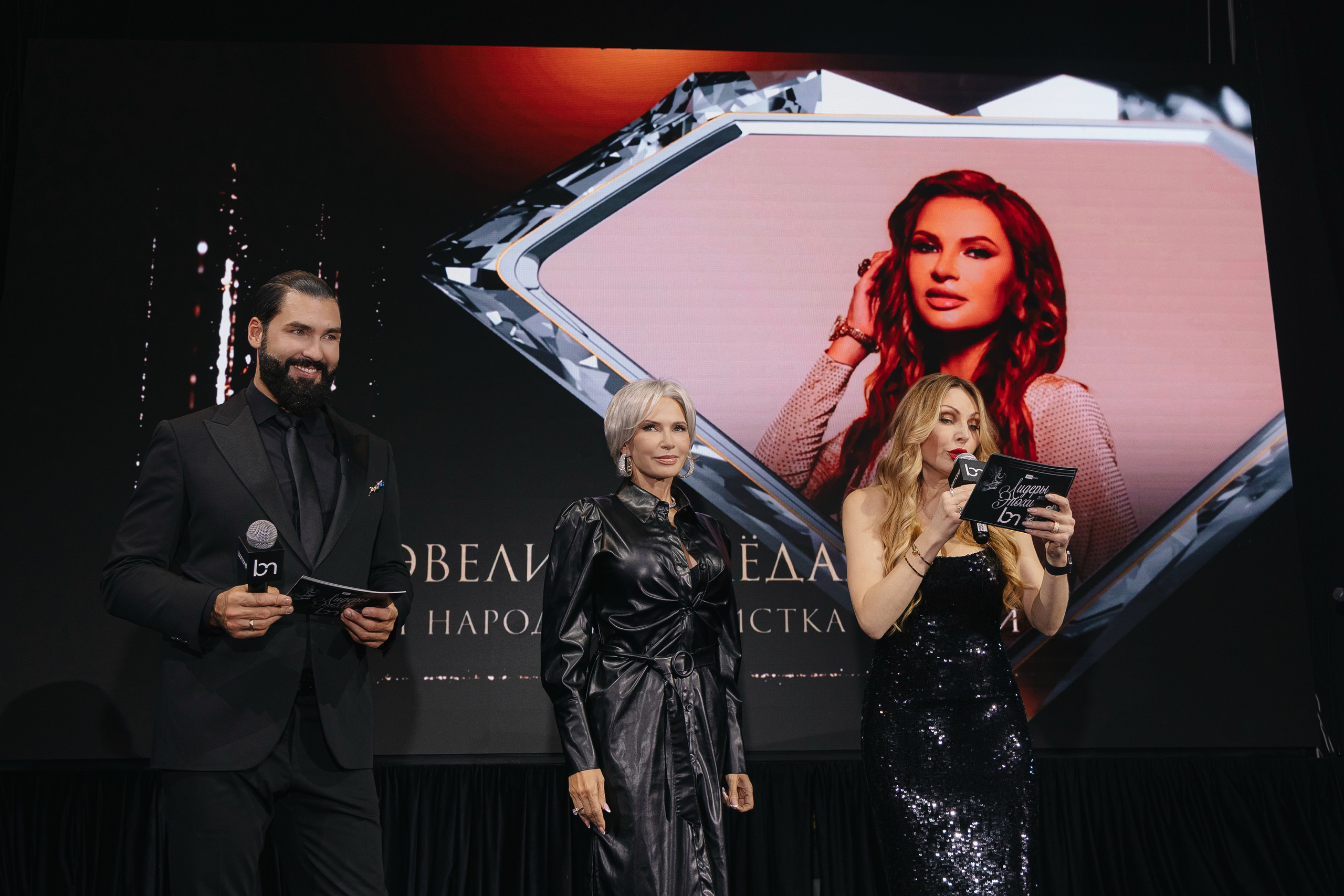 Вручение премии Лидеры эпохи журнала Bomond. Свадебный фотограф Москва Саша Серегина (Сашина)