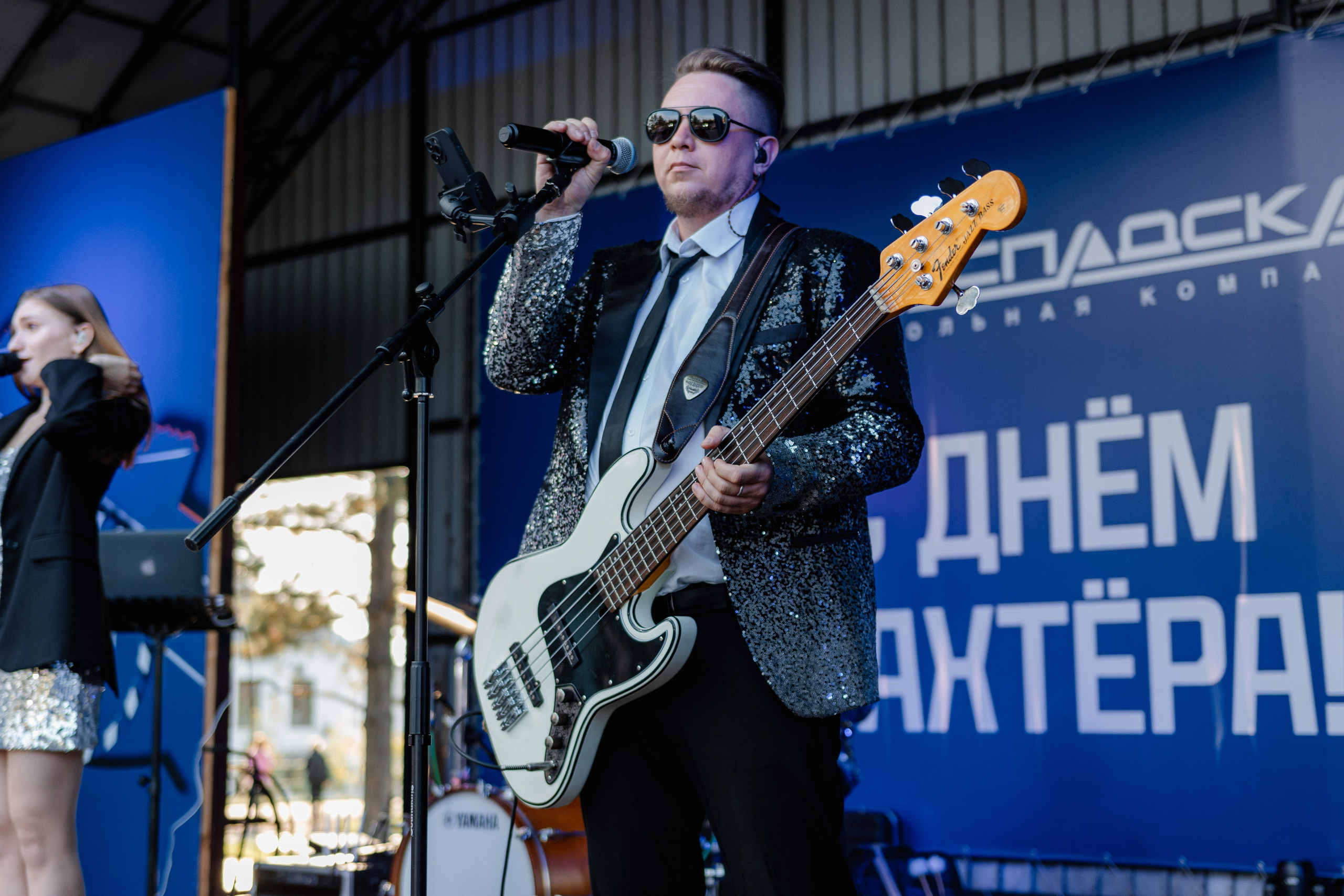 День шахтёра — Распадская