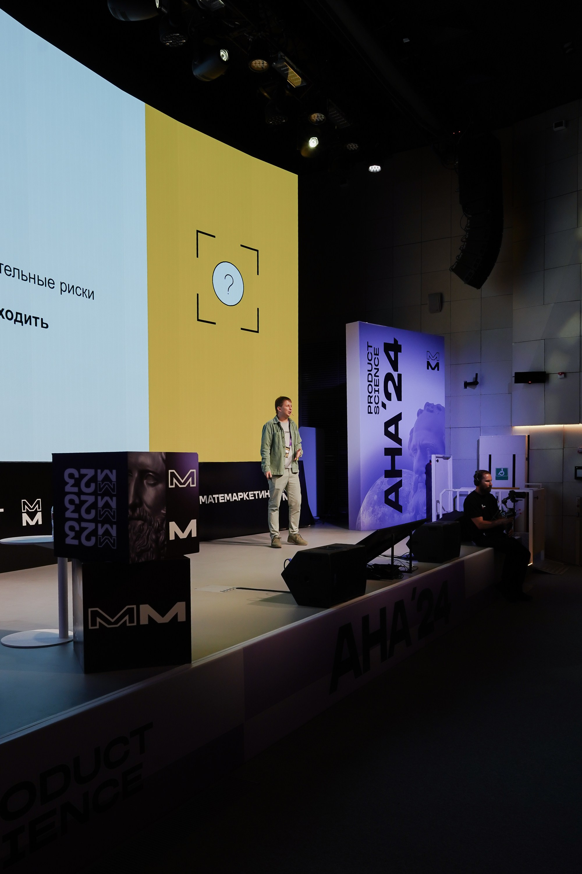 Aha! — 6 июня 2024. Фотобанк Матемаркетинг