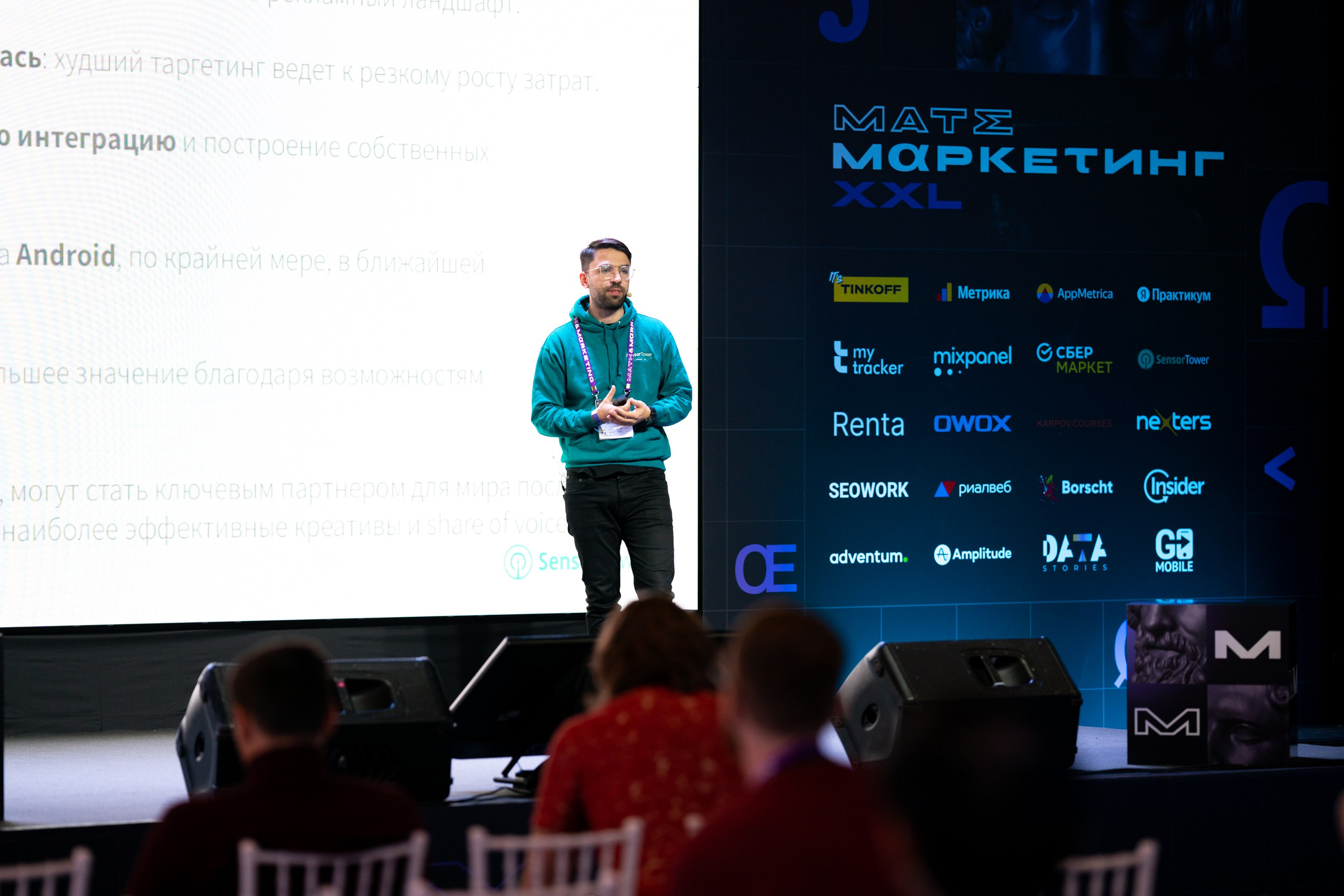 Матемаркетинг — 18–19 ноября 2021. Фотобанк Матемаркетинг