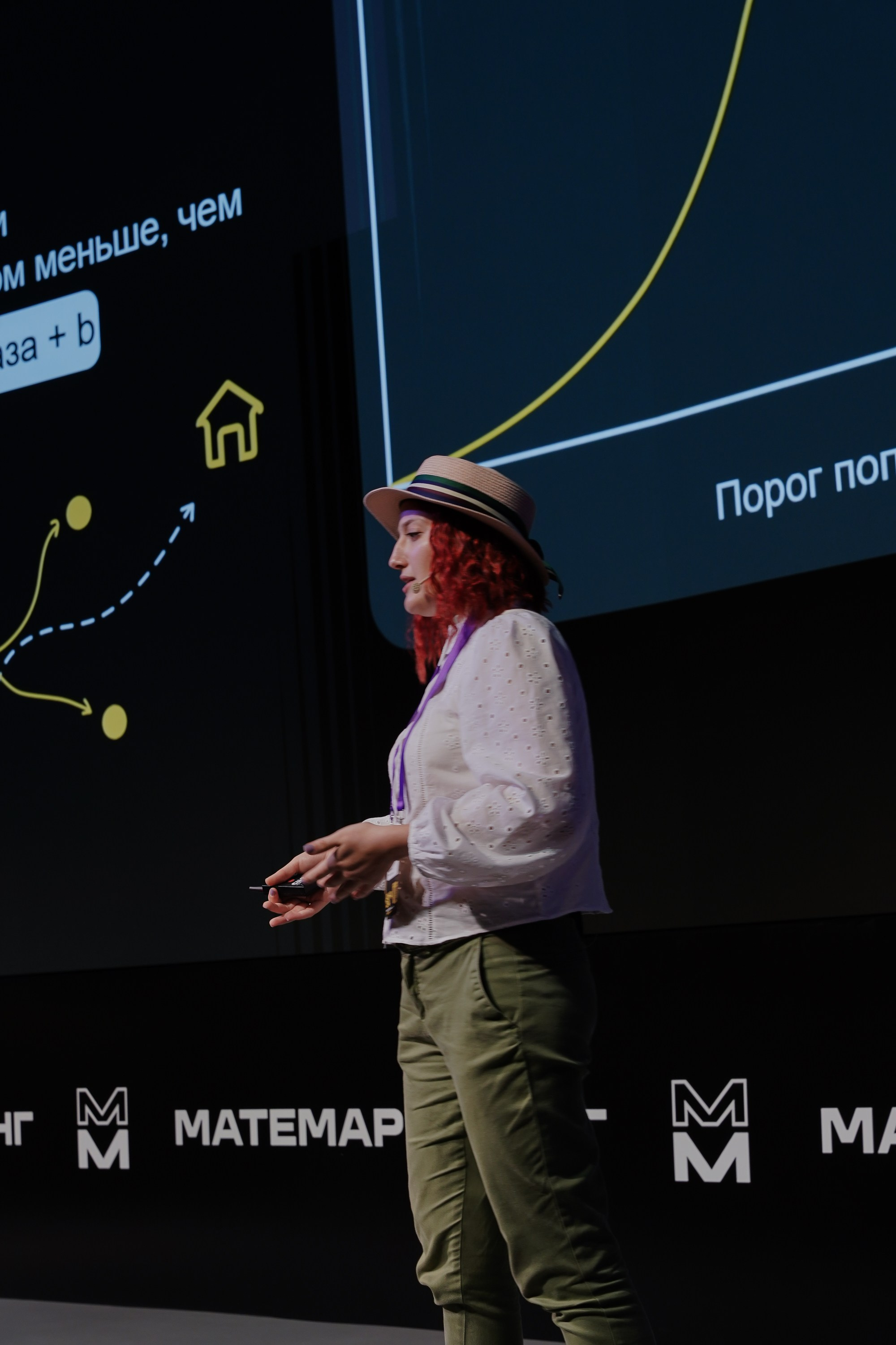 Aha! — 6 июня 2024. Фотобанк Матемаркетинг