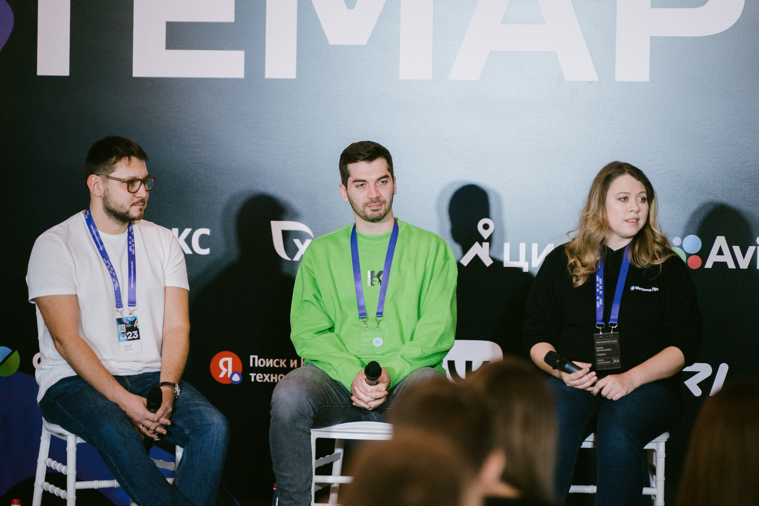 Матемаркетинг — 9–10 ноября 2023. Фотобанк Матемаркетинг