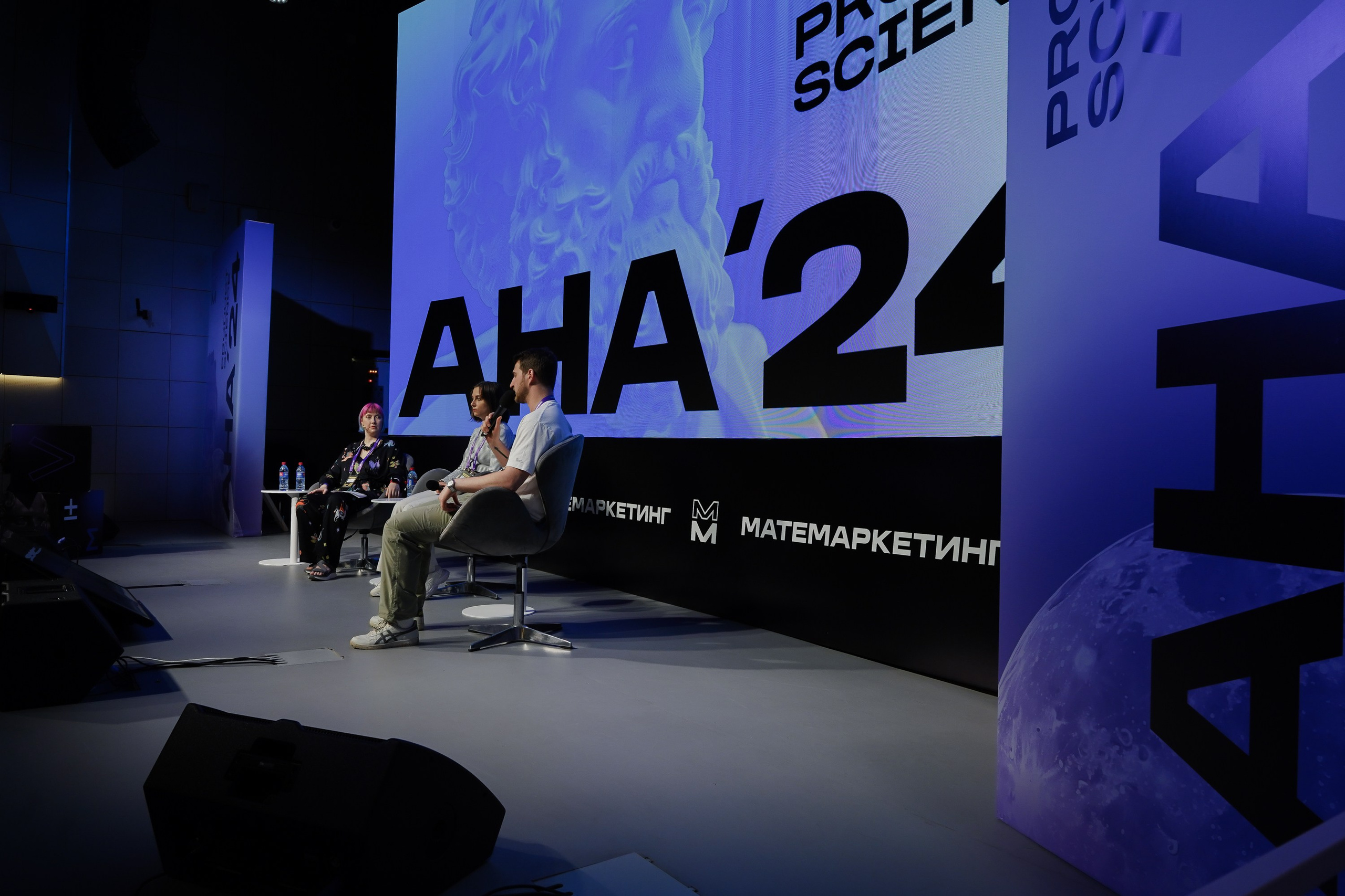 Aha! — 6 июня 2024. Фотобанк Матемаркетинг