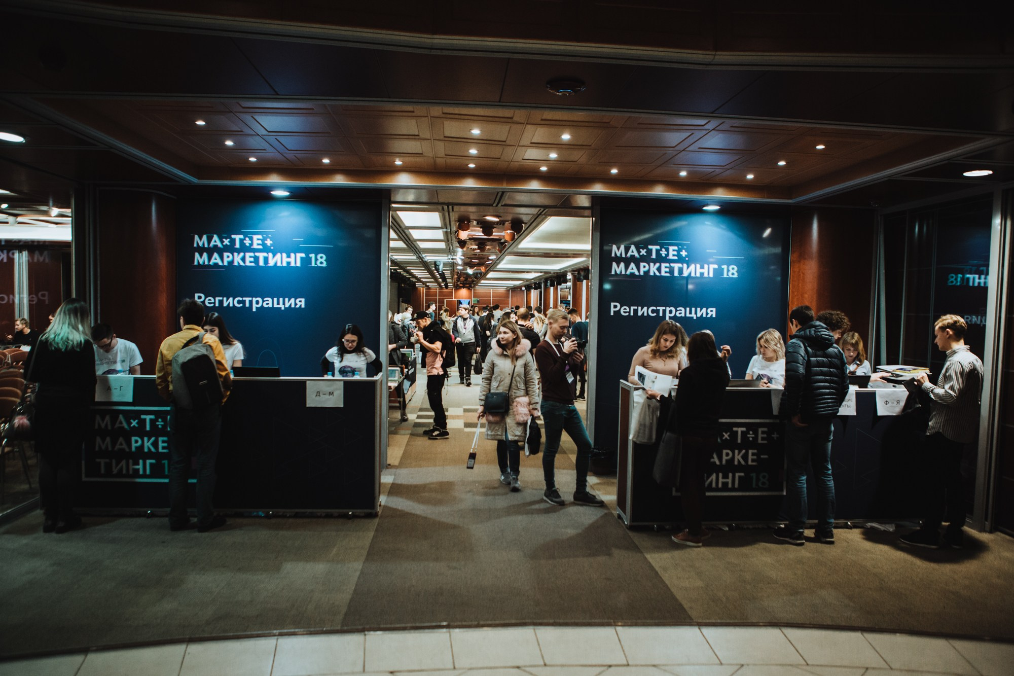 Матемаркетинг — 7 ноября 2018. Фотобанк Матемаркетинг