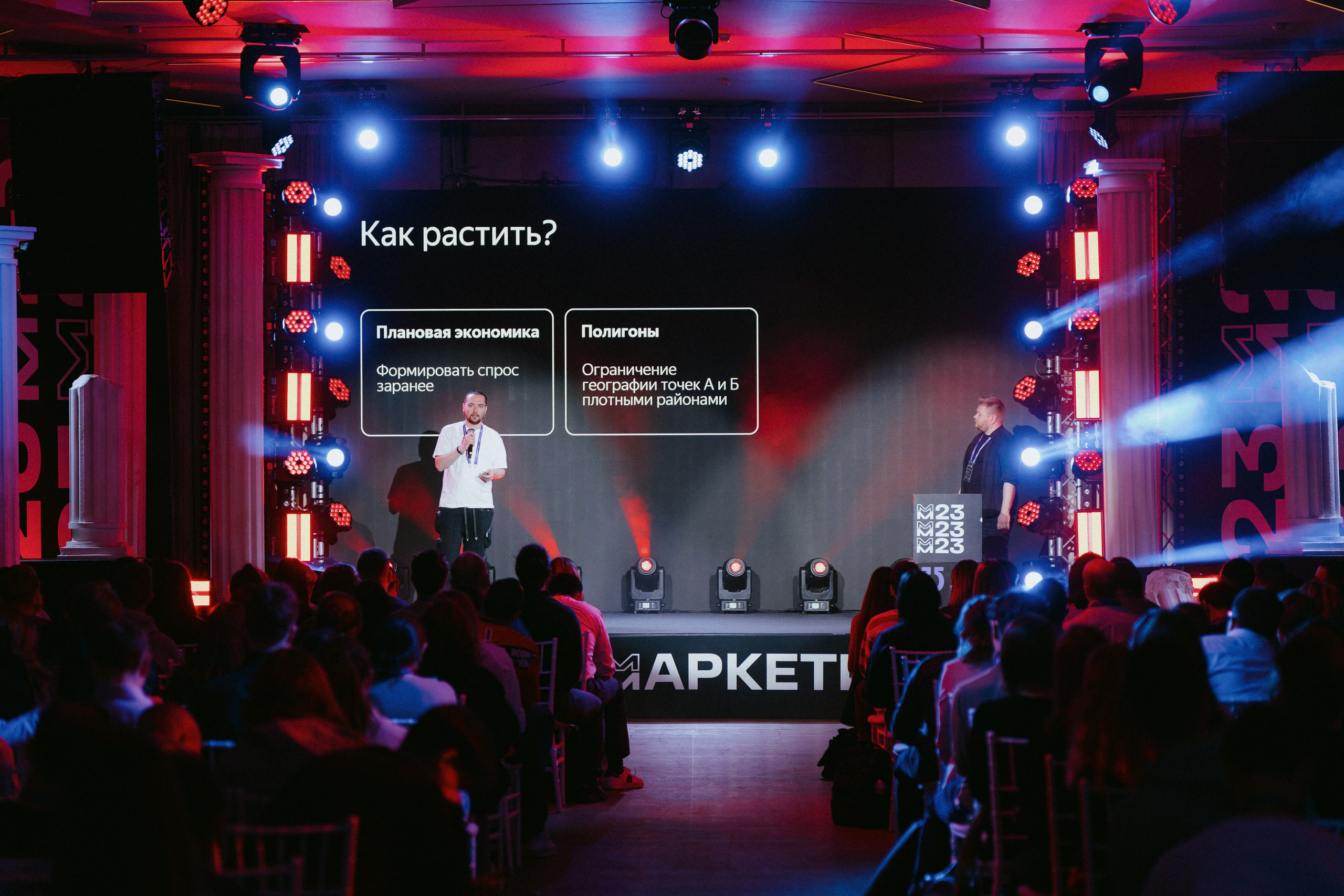 Матемаркетинг — 9–10 ноября 2023. Фотобанк Матемаркетинг