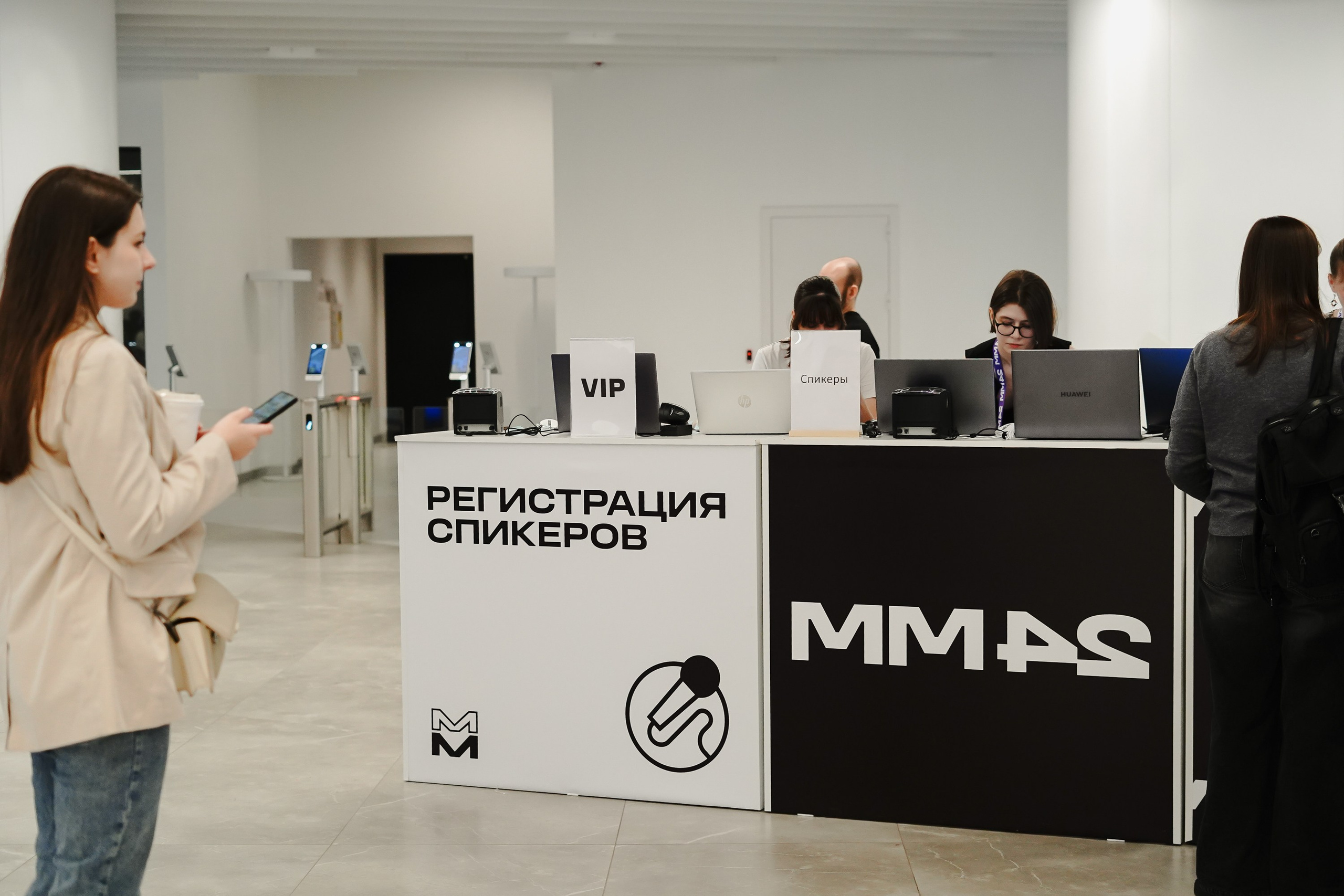 Матемаркетинг — 7–8 ноября 2024. Фотобанк Матемаркетинг