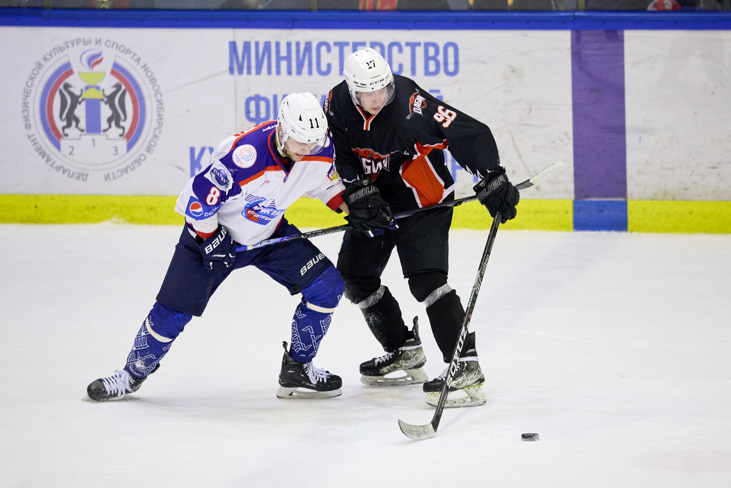 Хоккей. Кубок памяти Никиты Фаткулина. Финал. Фотограф в Новосибирске Алена Скокова