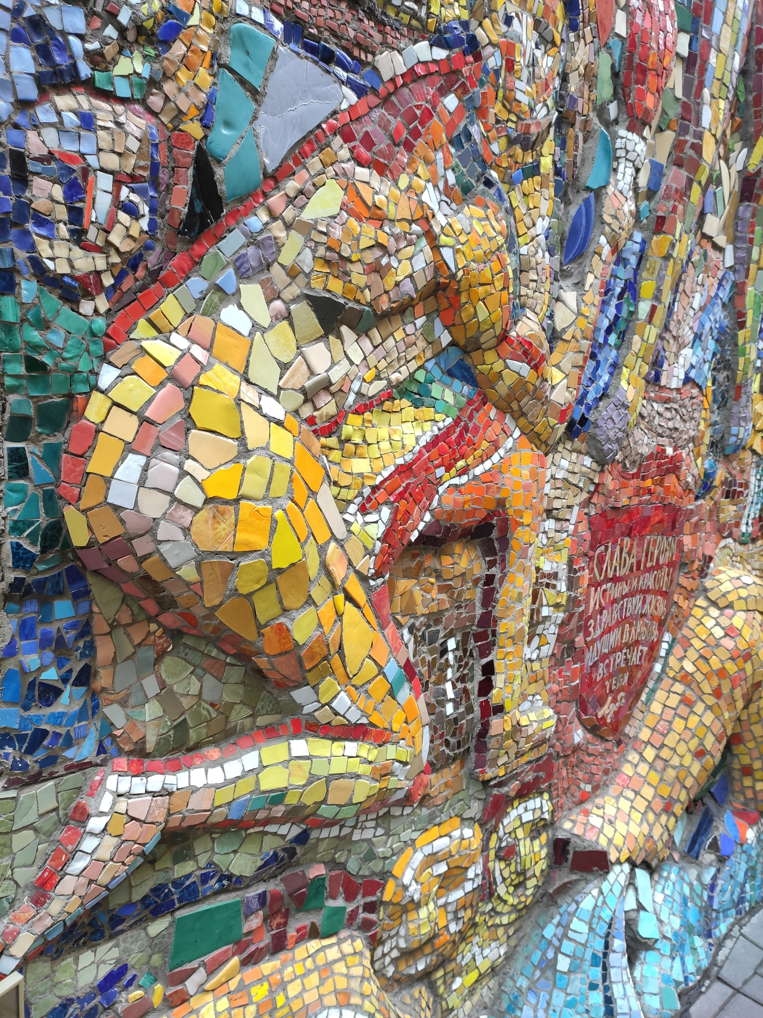 Дворик недалеко от Летнего сада, оформленный в стиле Гауди (ул.Чайковского, 2)