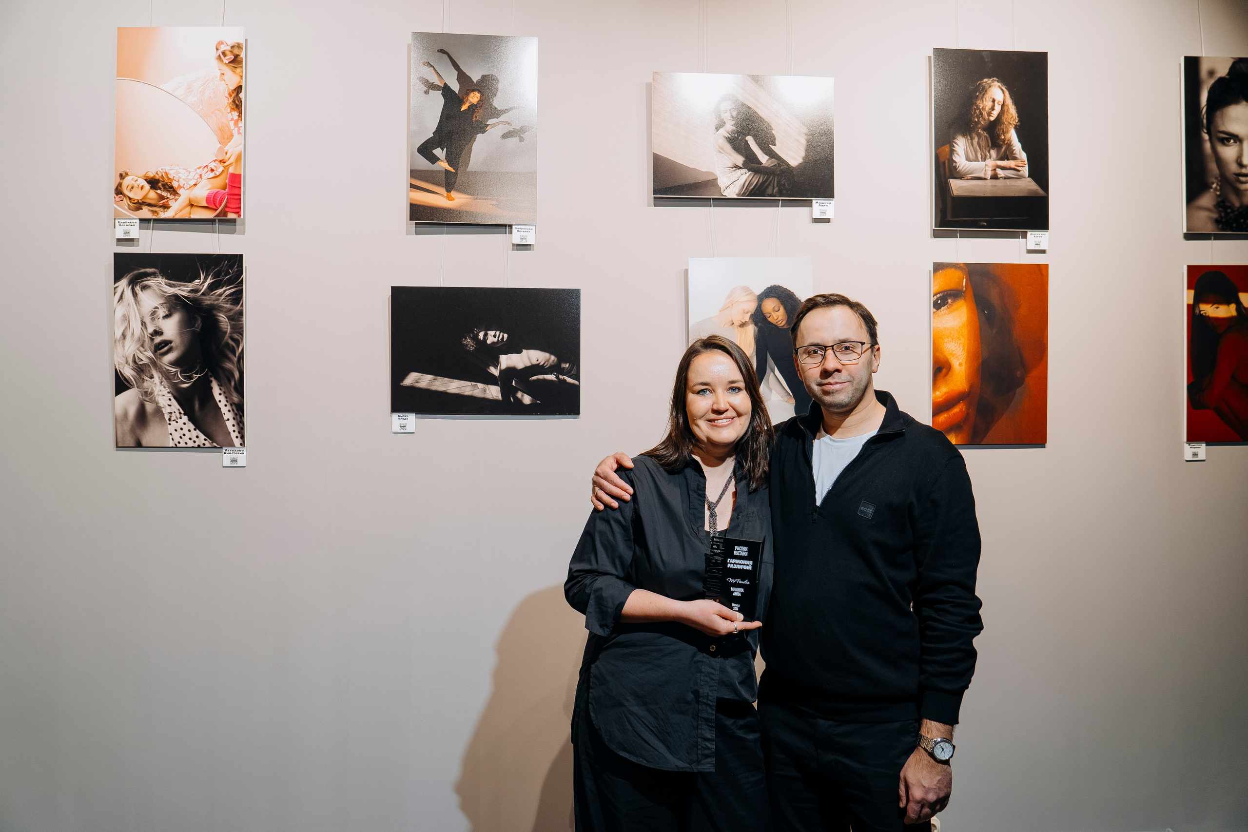 Вернисаж фотовыставки MFamilia «Гармония различий». Организация фотовыставок в Петербурге и Москве, MFamilia (МФамилия)