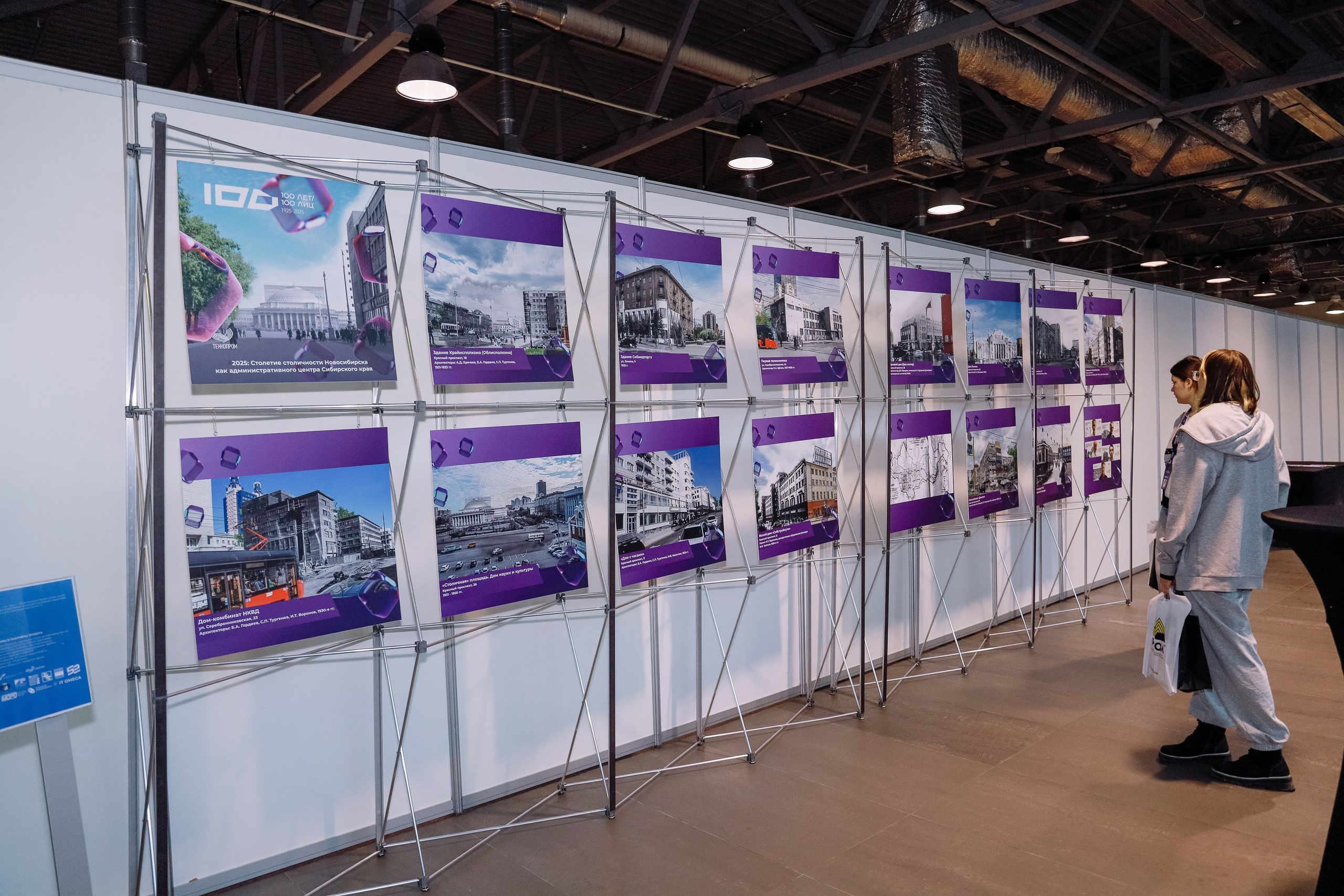 Строительная выставка. Фотограф Юлия Мальцева