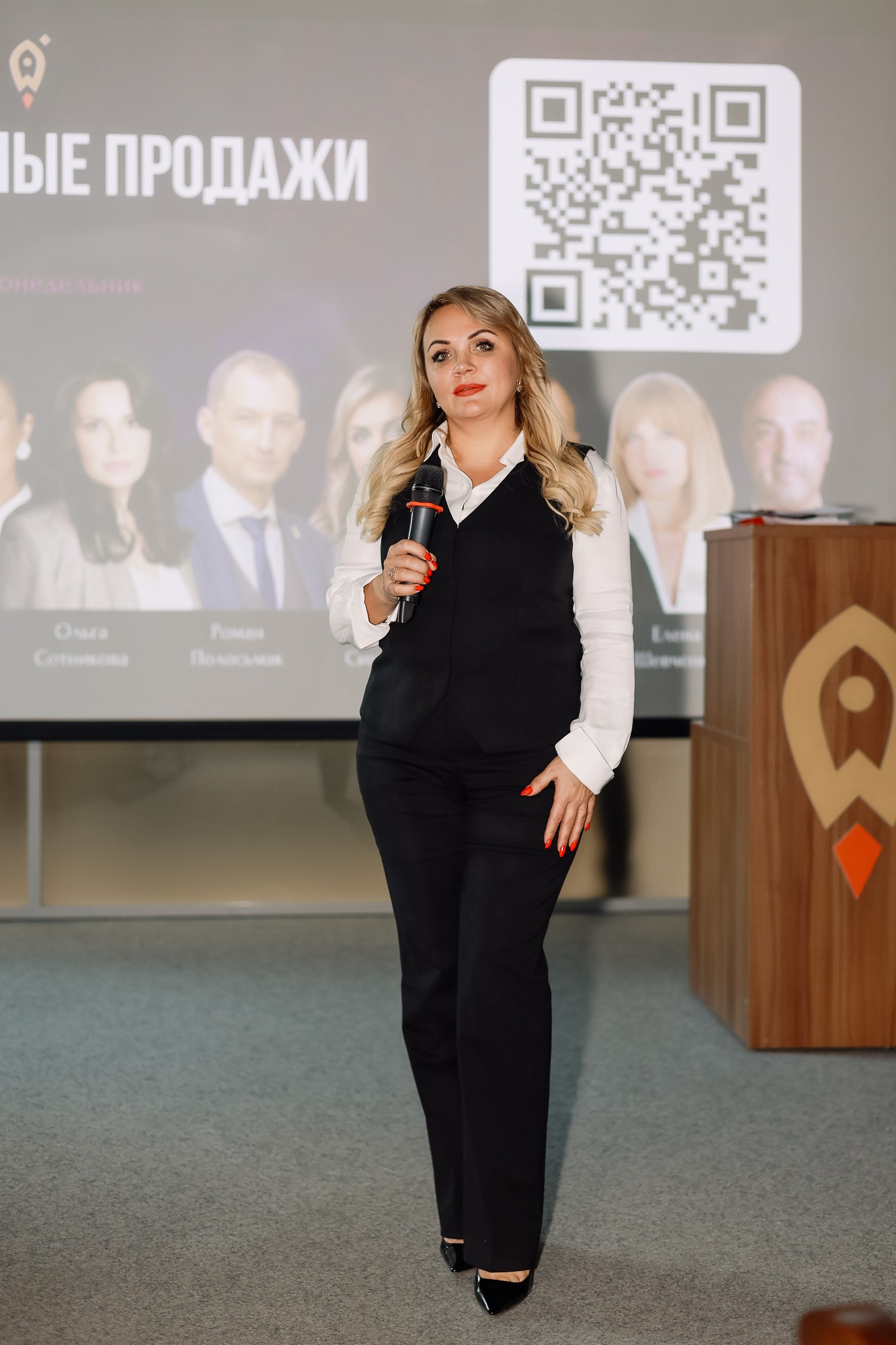 Интенсив Прорывные продажи. Фотограф Юлия Мальцева