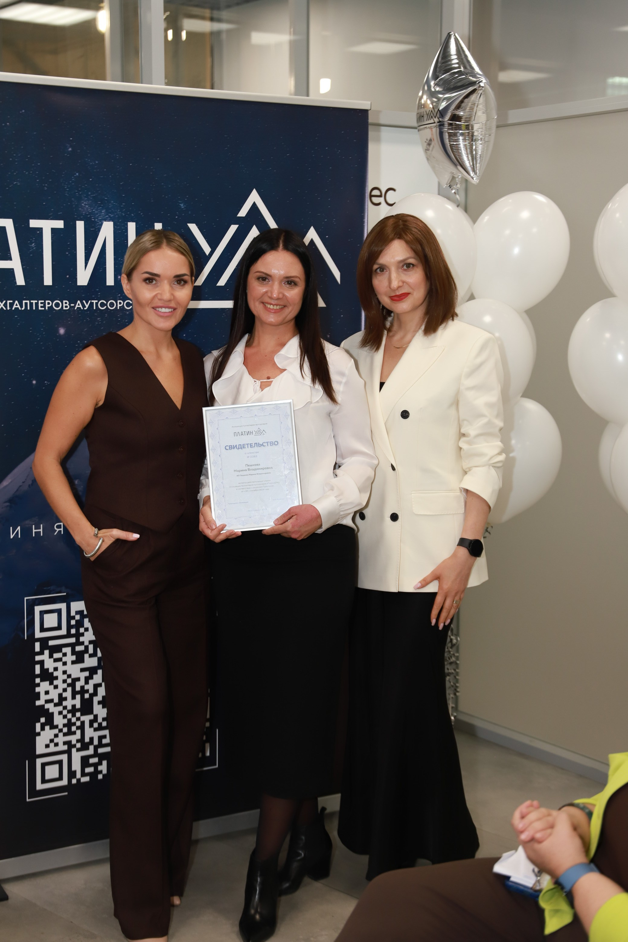 Бизнес конференция ПлатинУМ ФАБА. Фотограф Юлия Мальцева