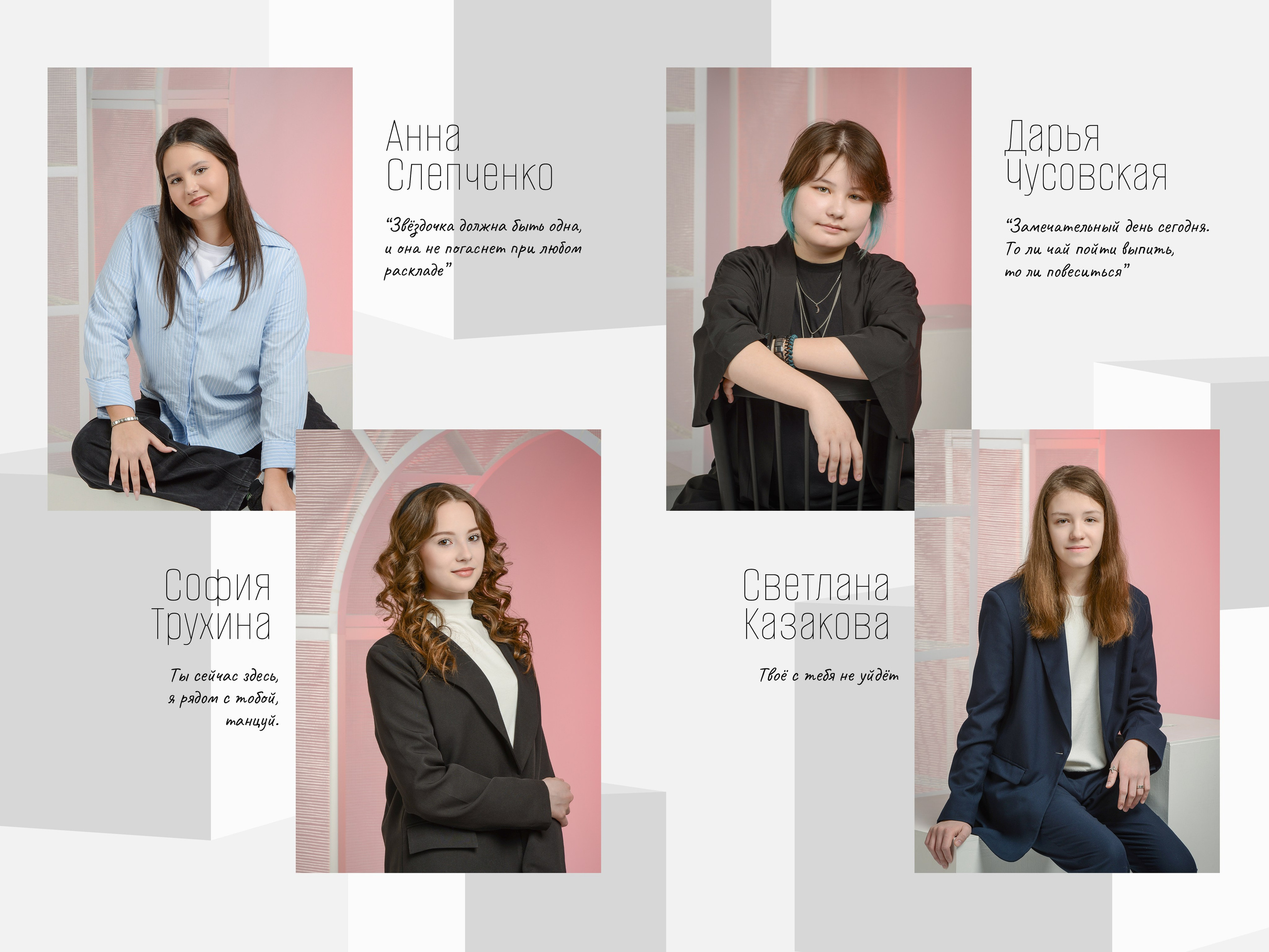 Фотокнига на 10 разворотов. Татьяна Гойда портретный и семейный фотограф Ленск. Выпускные альбомы