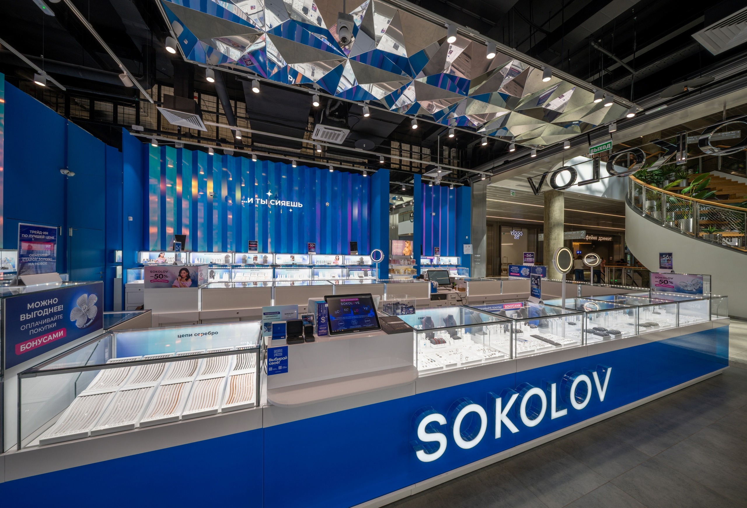 Интерьер. Ювелирный салон. Константин Дем | Фотограф