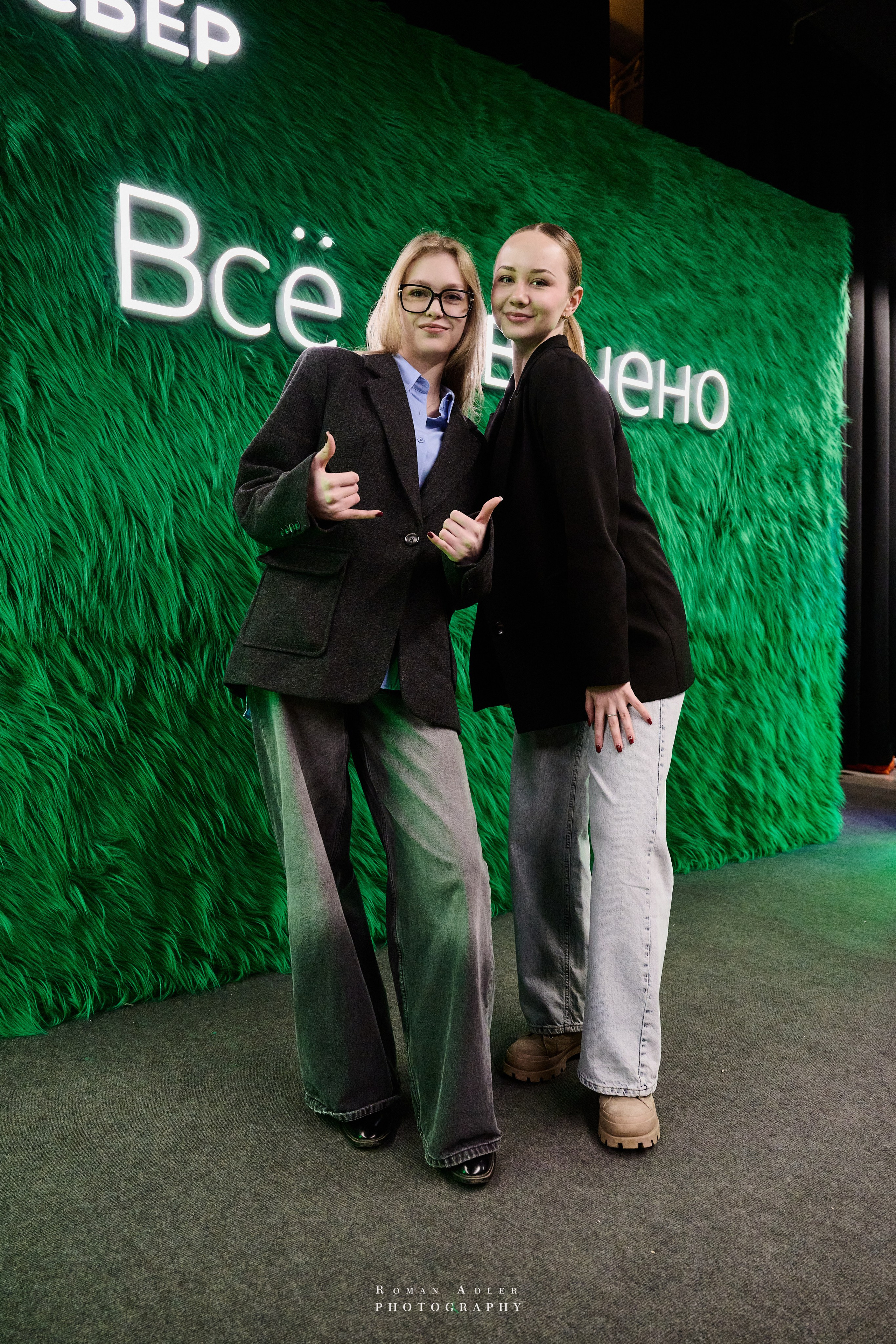 Студфест 2025 Москва. ВТБ Арена. 24 января 2025 года. Фотограф Роман Адлер