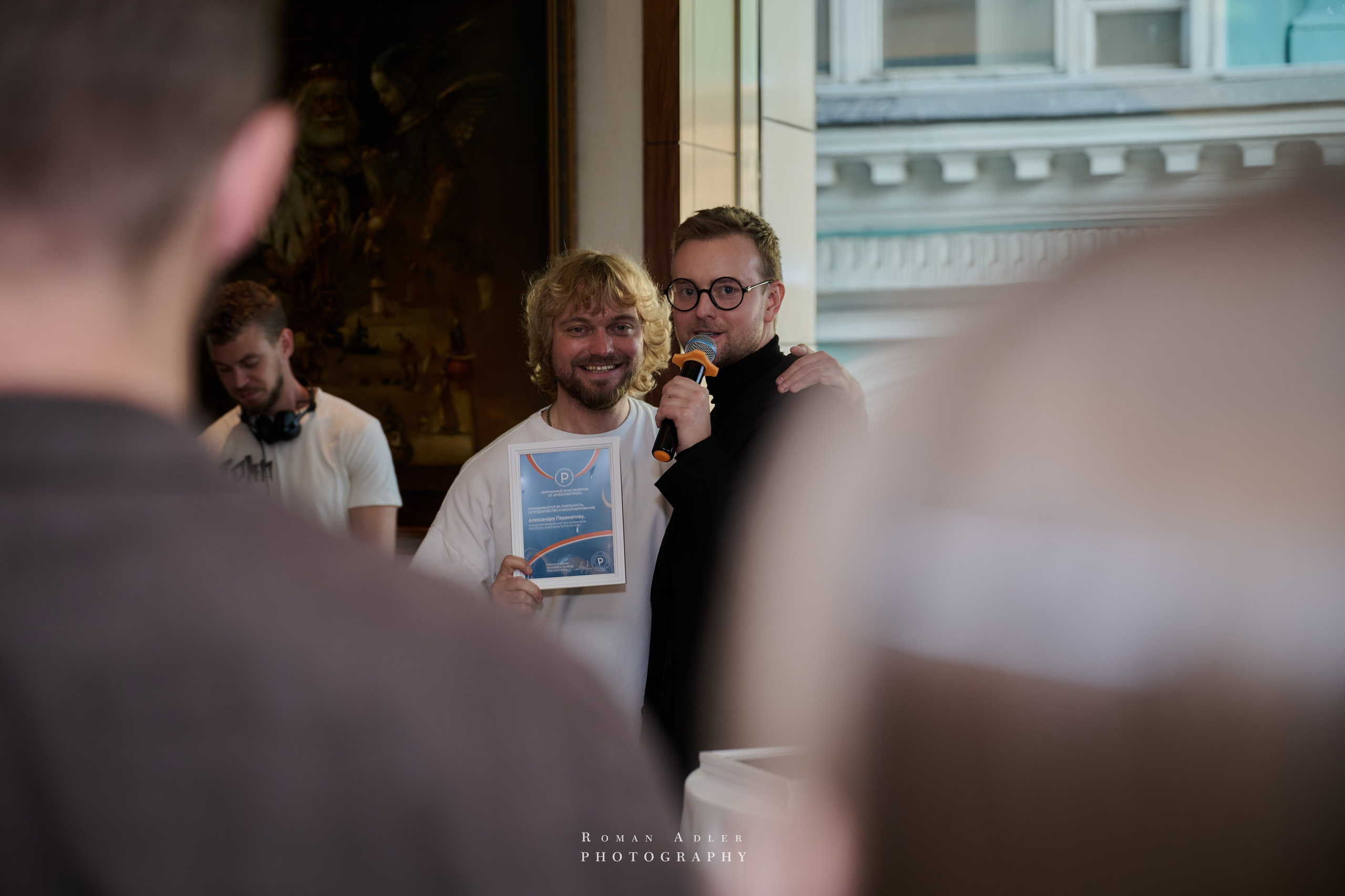 Культурные Встречи (Hotel Continental). Фотограф Роман Адлер